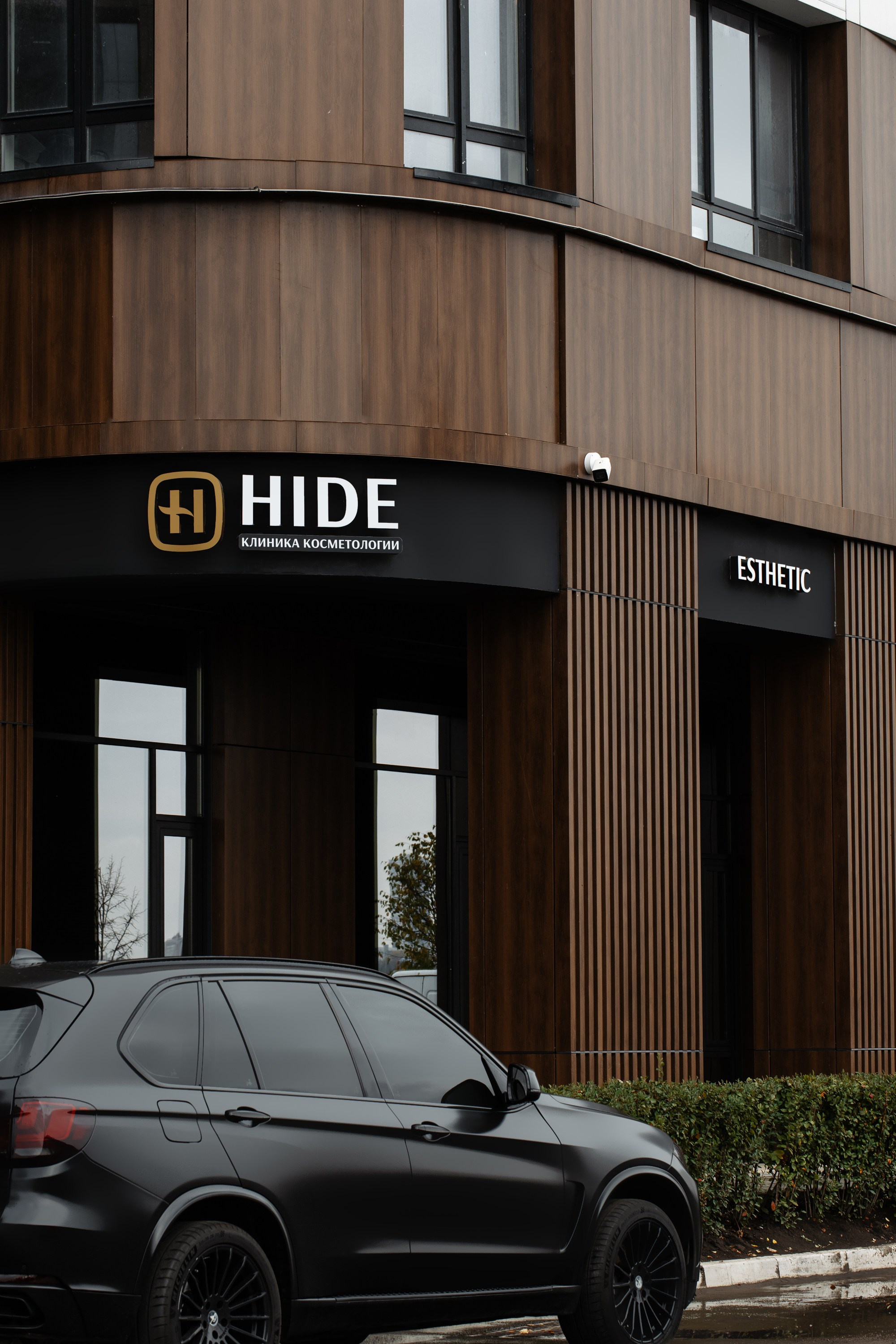 HIDE. Коммерческий и Репортажный фотограф Казань Москва