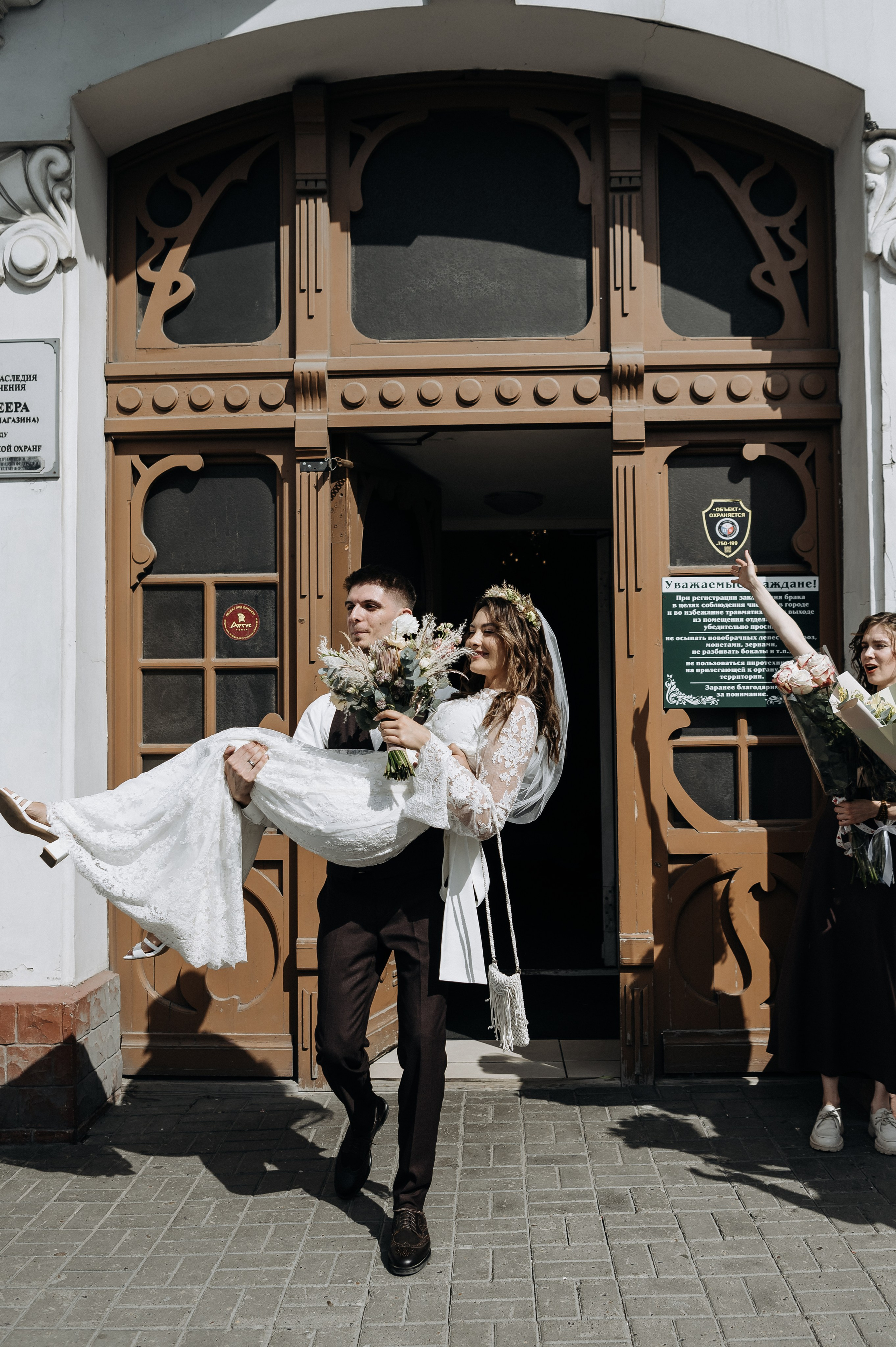 Кристина и Саша