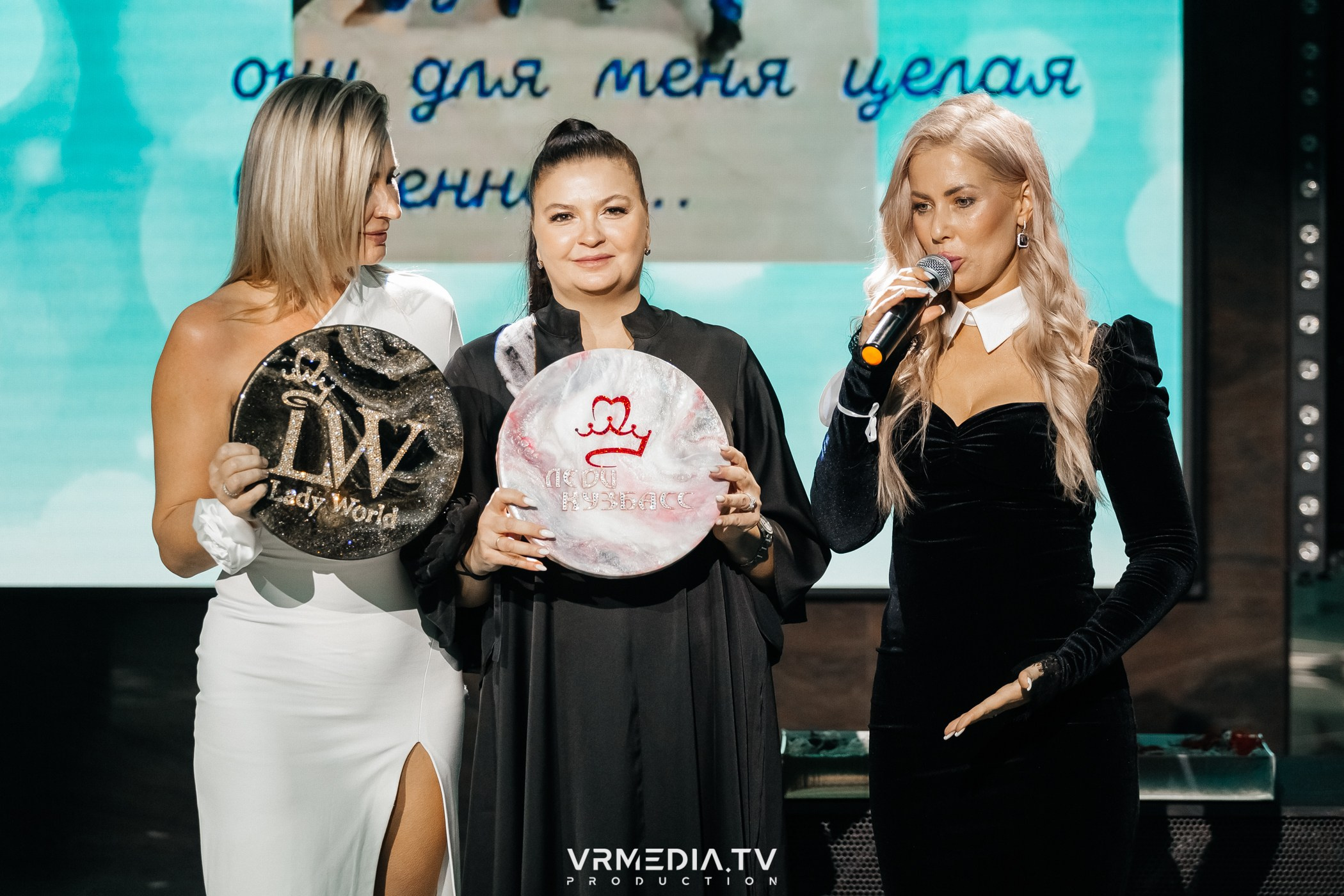 «ЛЕДИ КУЗБАСС»-2024