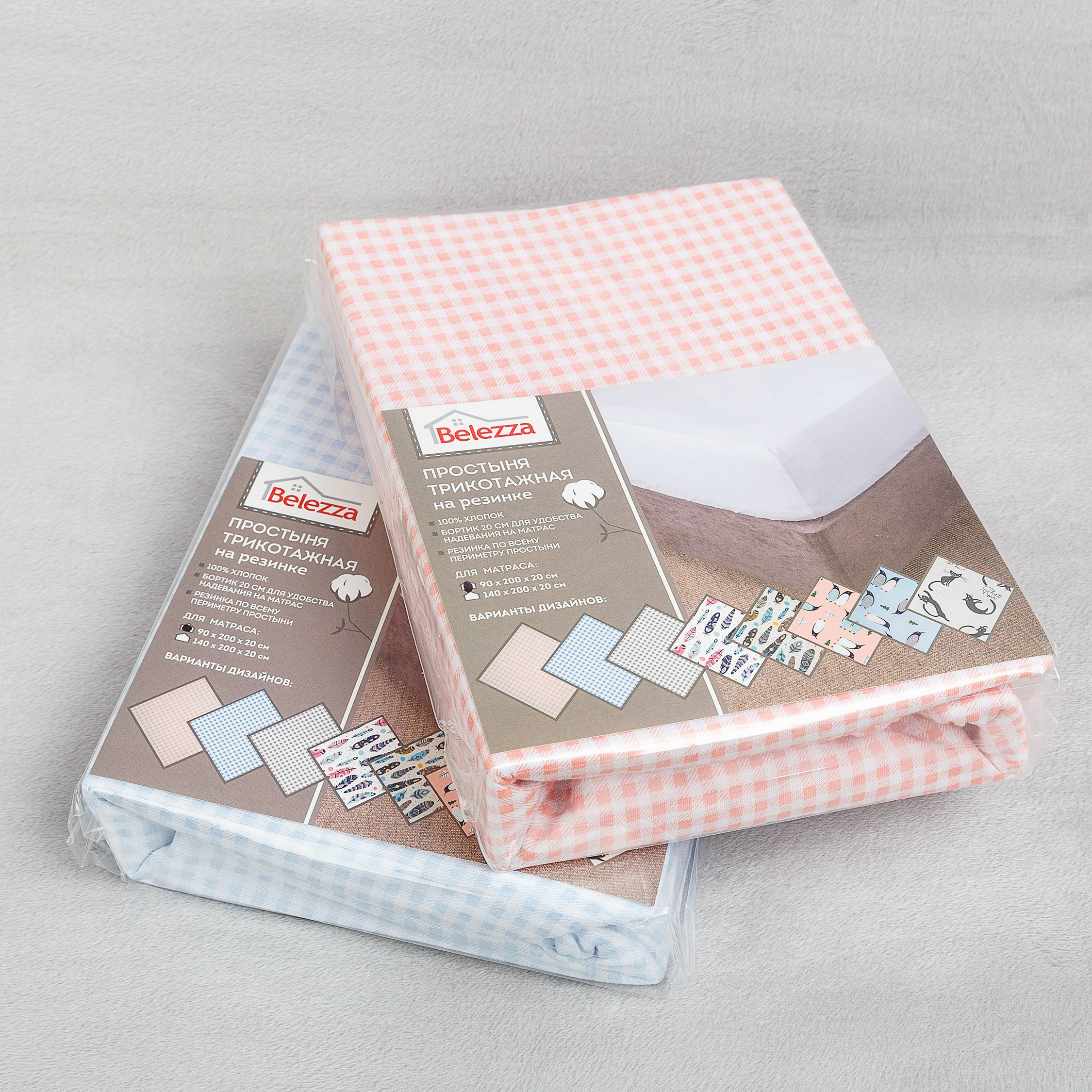 Фотосъёмка текстиля для маркетплейсов и соцсетей