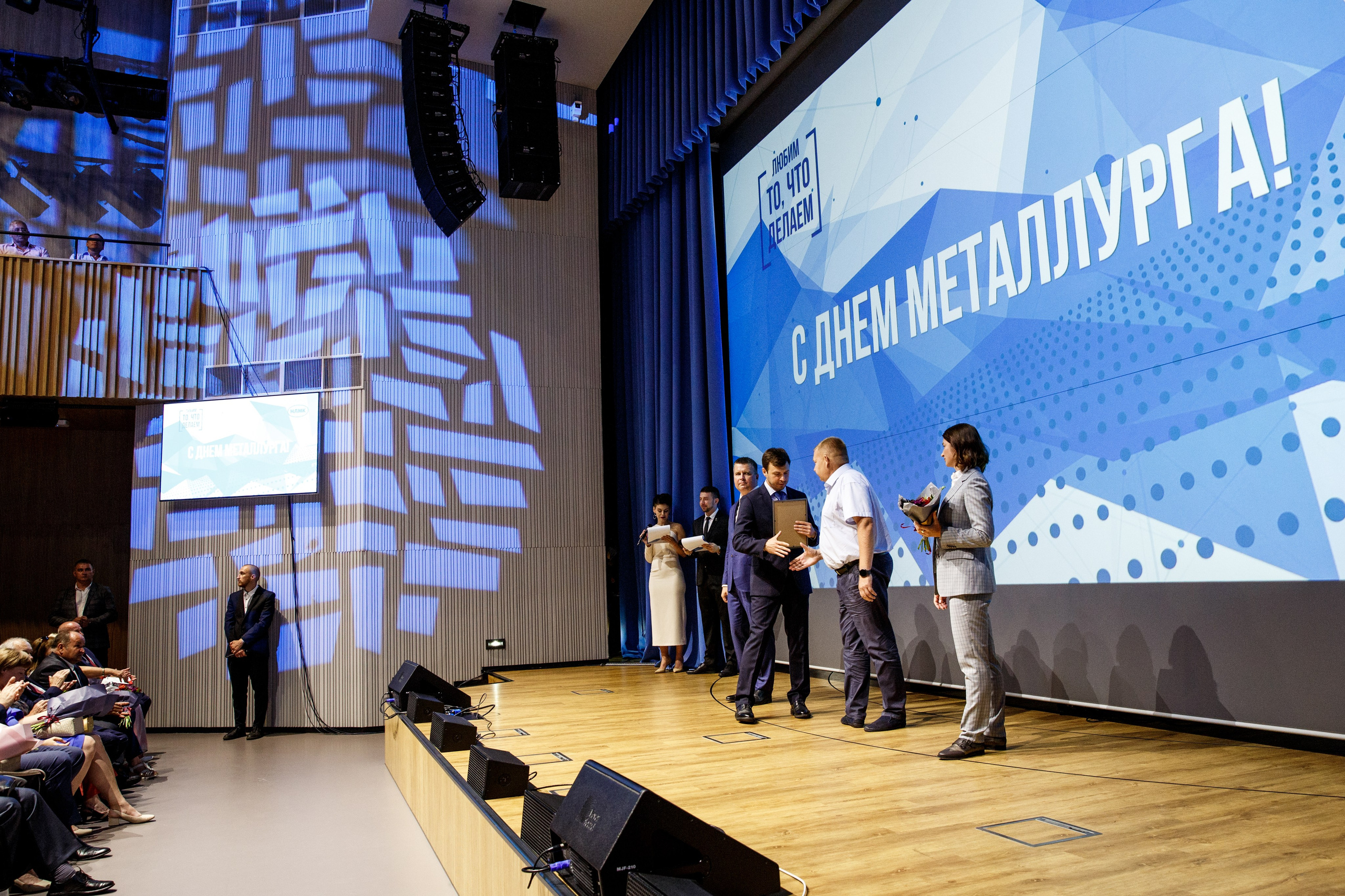 НЛМК. 50 ЛЕТ. Фотограф Липецк. Фотограф в Липецке Татьяна Минаева. Портретный фотограф Липецк. Свадебный фотограф Липецк. Бизнес фотограф Липецк