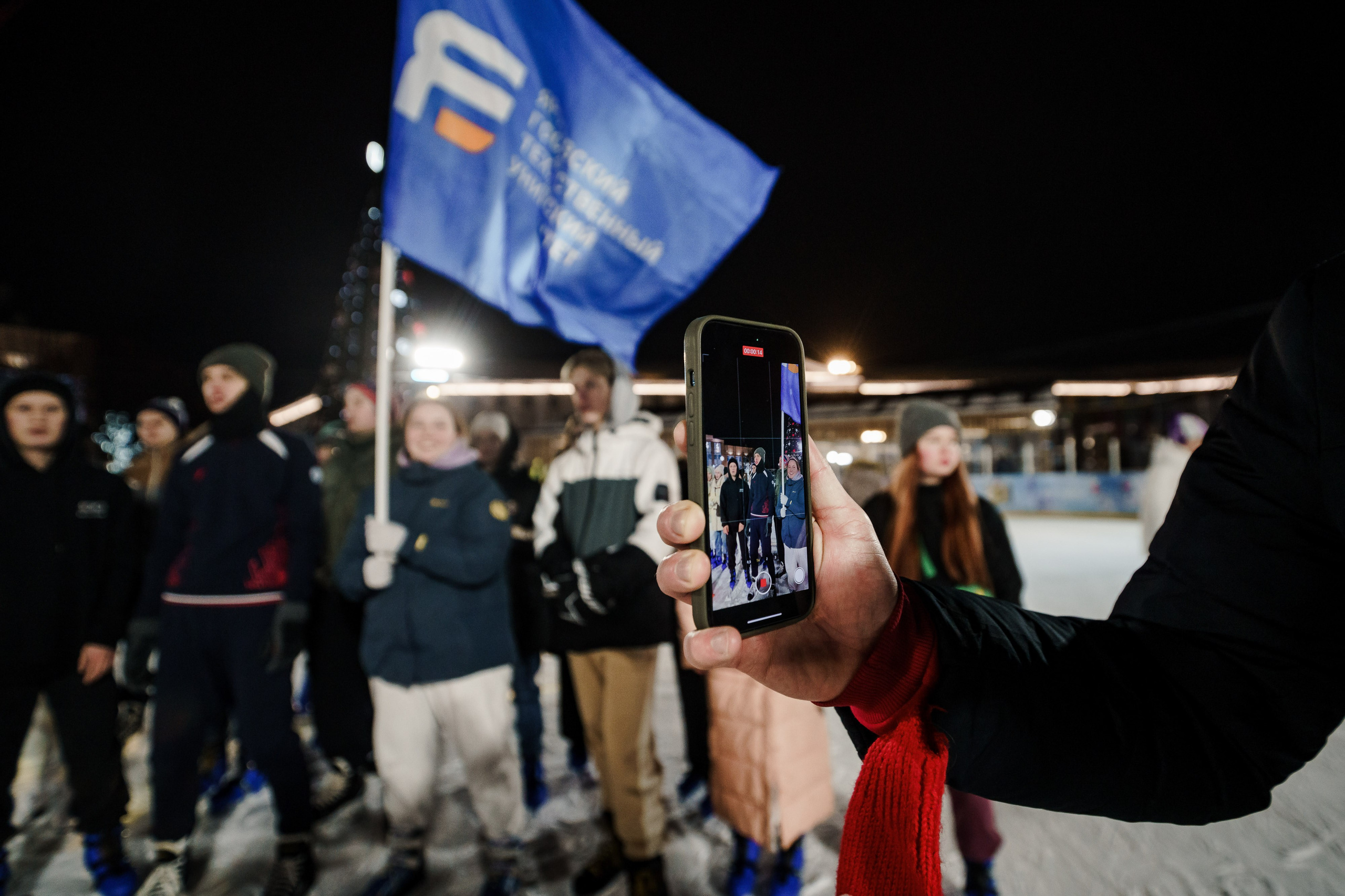 День студента на центральном катке в г. Ярославле. Репортажный фотограф Сергей Сажин г. Ярославль