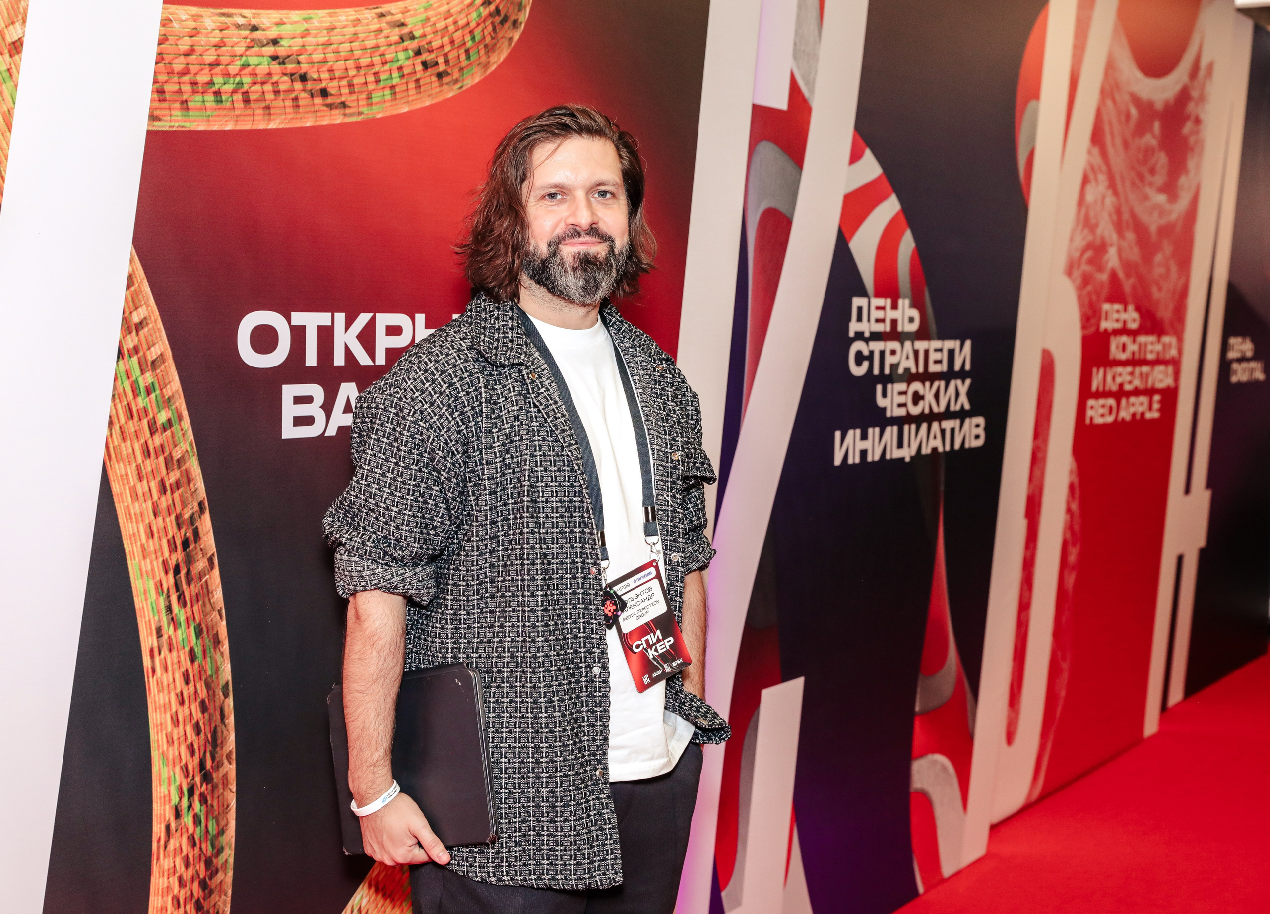 Назад в будущее. Готовы ли вы к хорошим временам?. Фотографии Media Direction Group