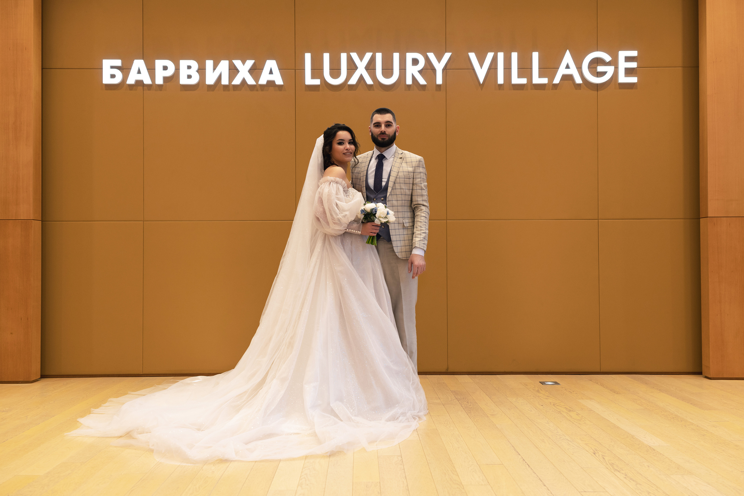 Свадьба в Барвихе. Фотограф Катерина. Кипр