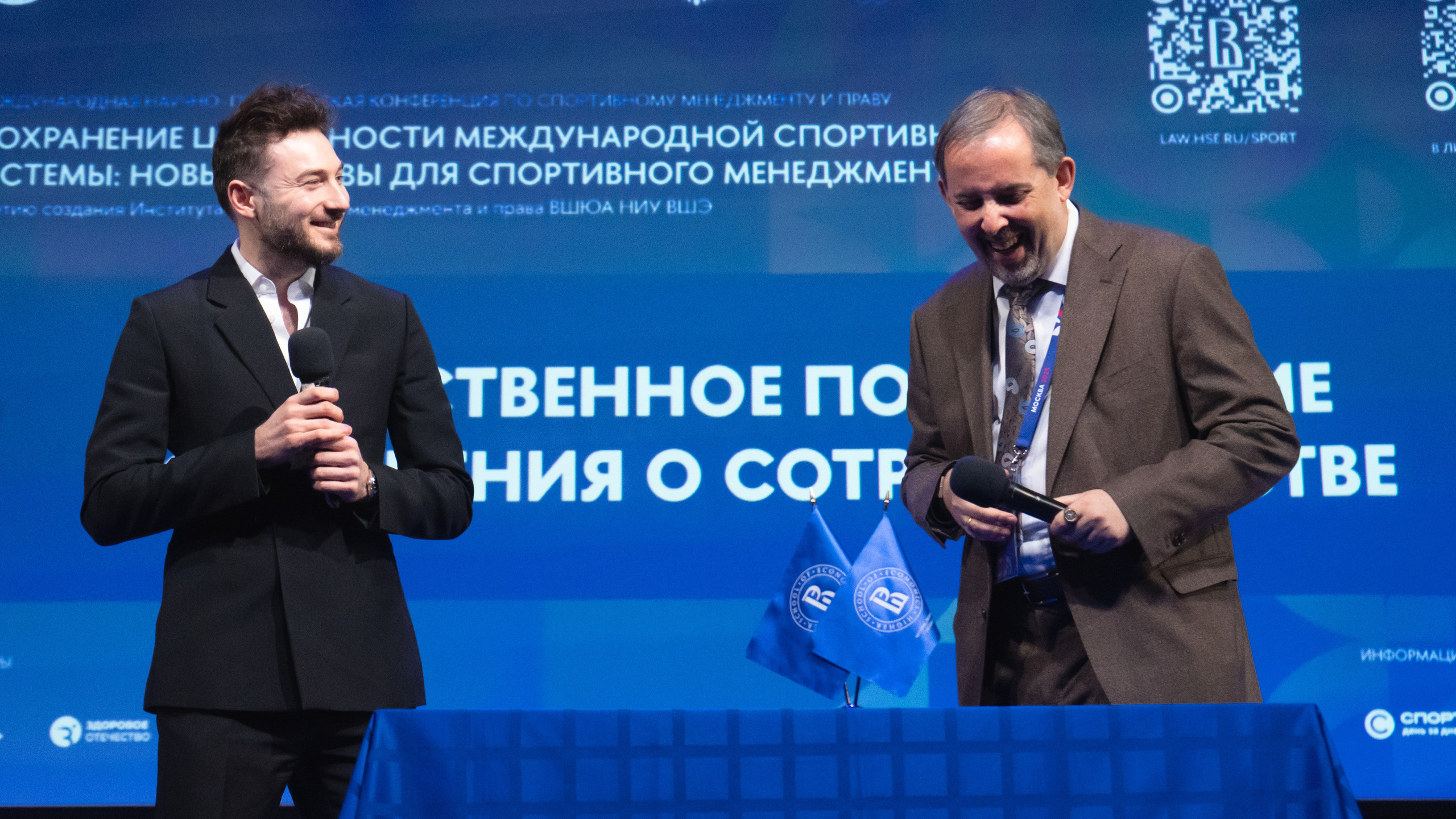 XI Международная научно-практическая конференция по спортивному менеджменту. Фотограф и видеооператор Екатерина Гнатюк