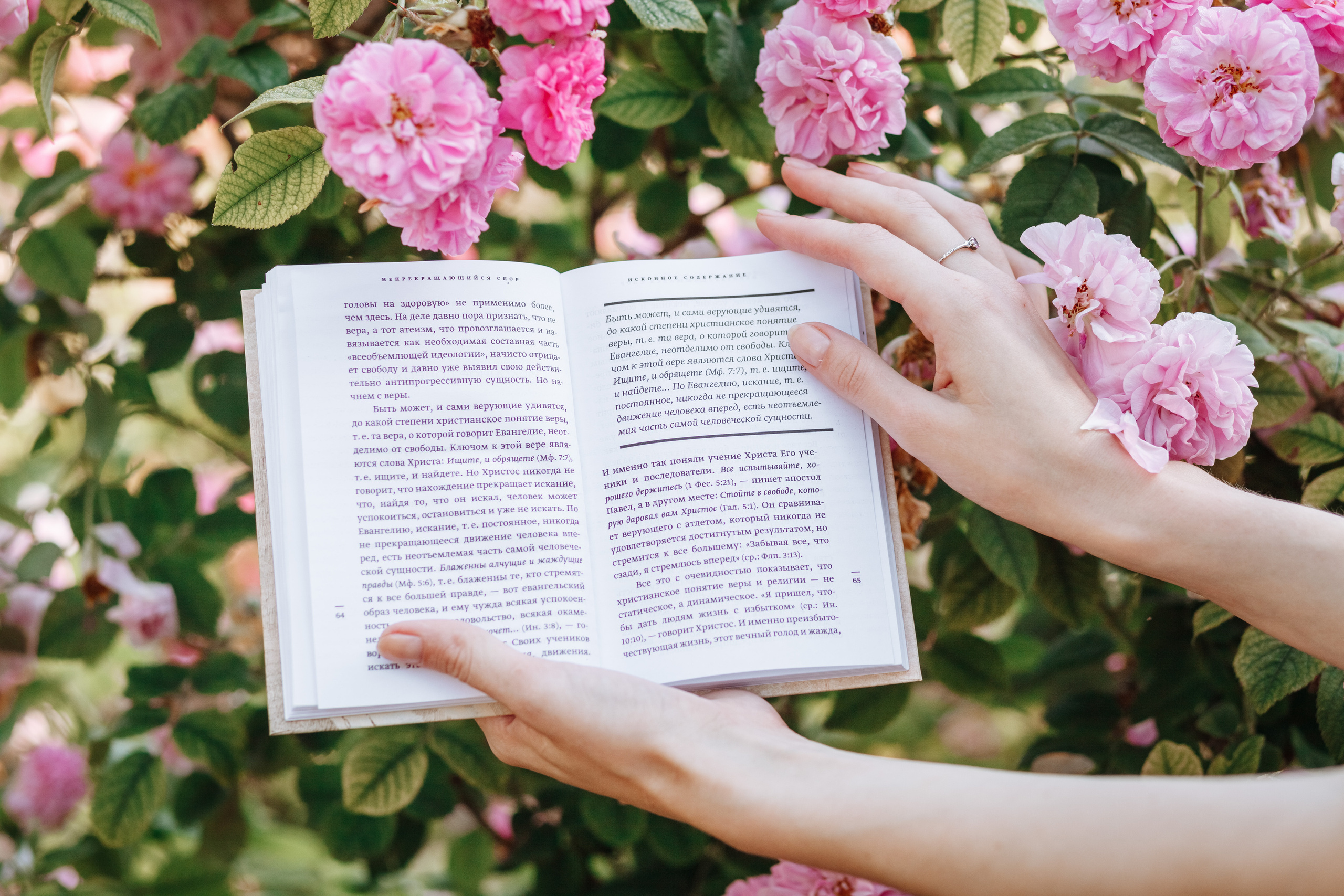 Лида и о.Даниил — прогулка среди роз. Χελιδόνι Семейный и церковный фотограф в Крыму и Симферополе Валерия Г