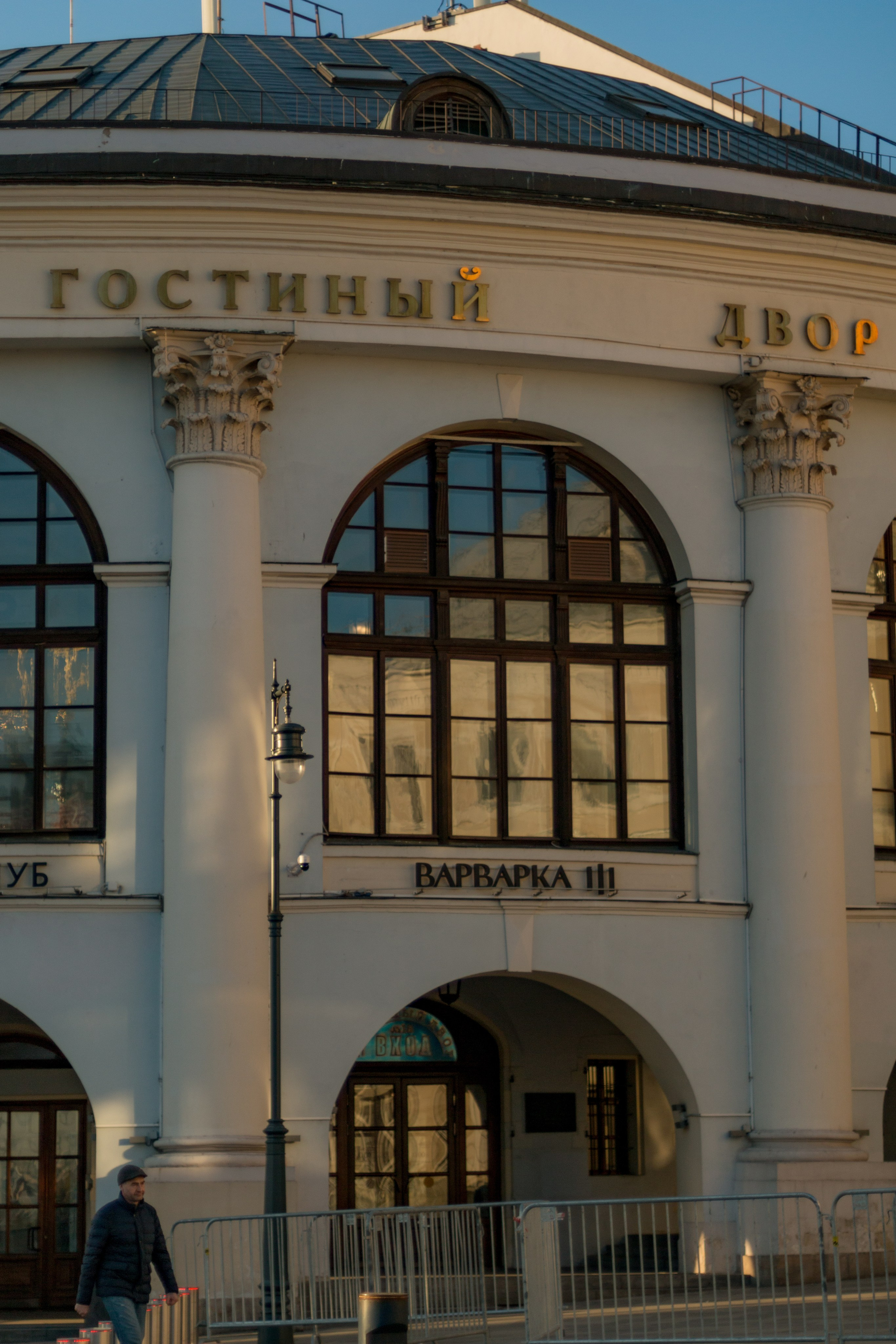 Москва. Фотограф в Сочи