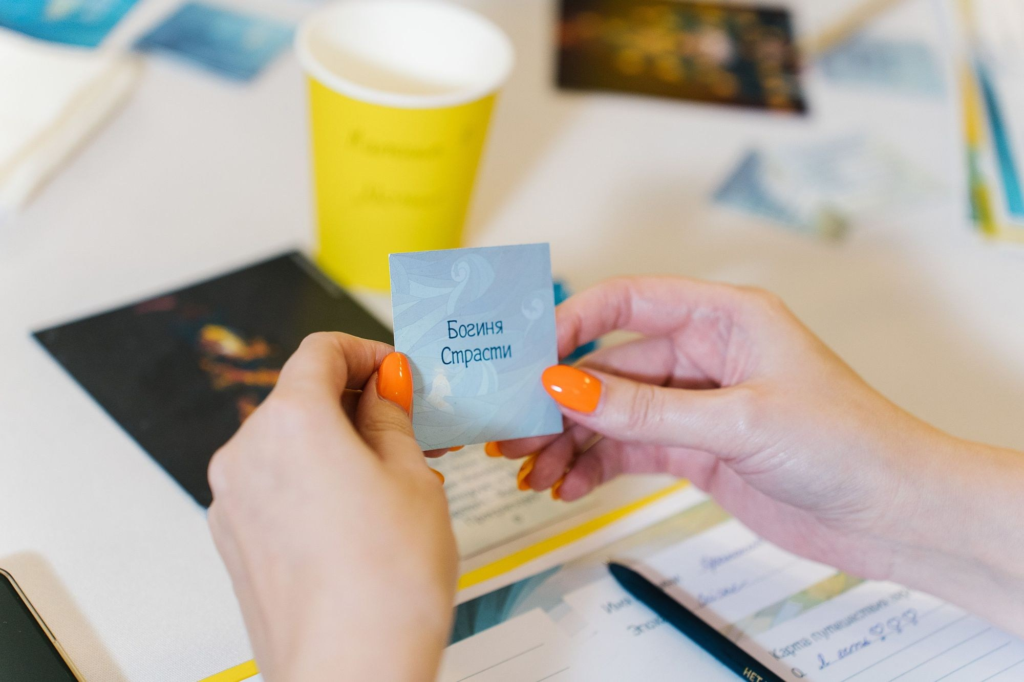 «ТЕ САМЫЕ ИГРЫ»