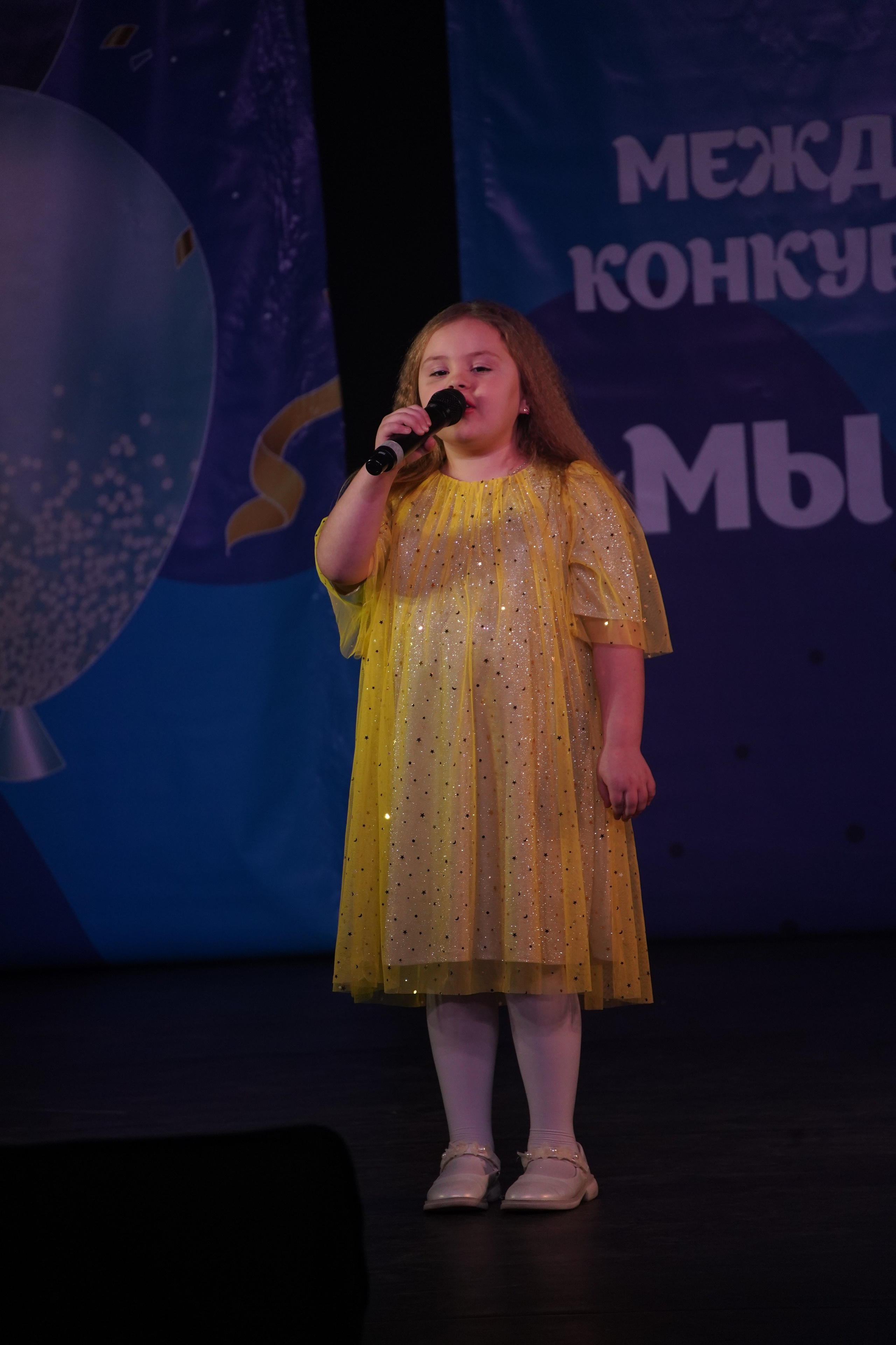 «МЫ ВМЕСТЕ» КОНЦЕРТ. Коммерческий фотограф|Детский фотограф в Самаре Плетнева Евгения