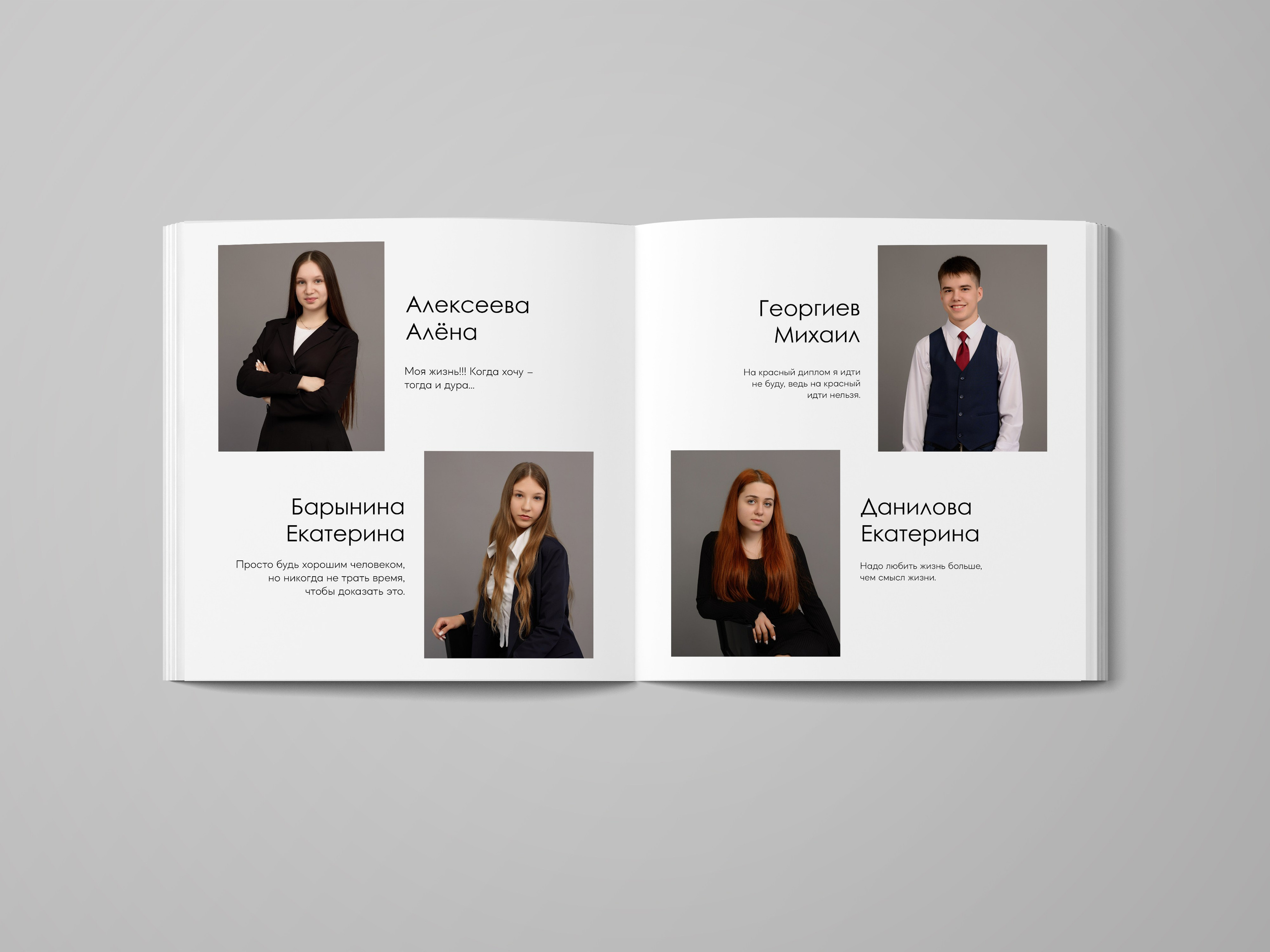 Фотокнига журнал 20×20  (2900). Семейный и свадебный фотограф в Чебоксарах и Новочебоксарске Ирина Юрь