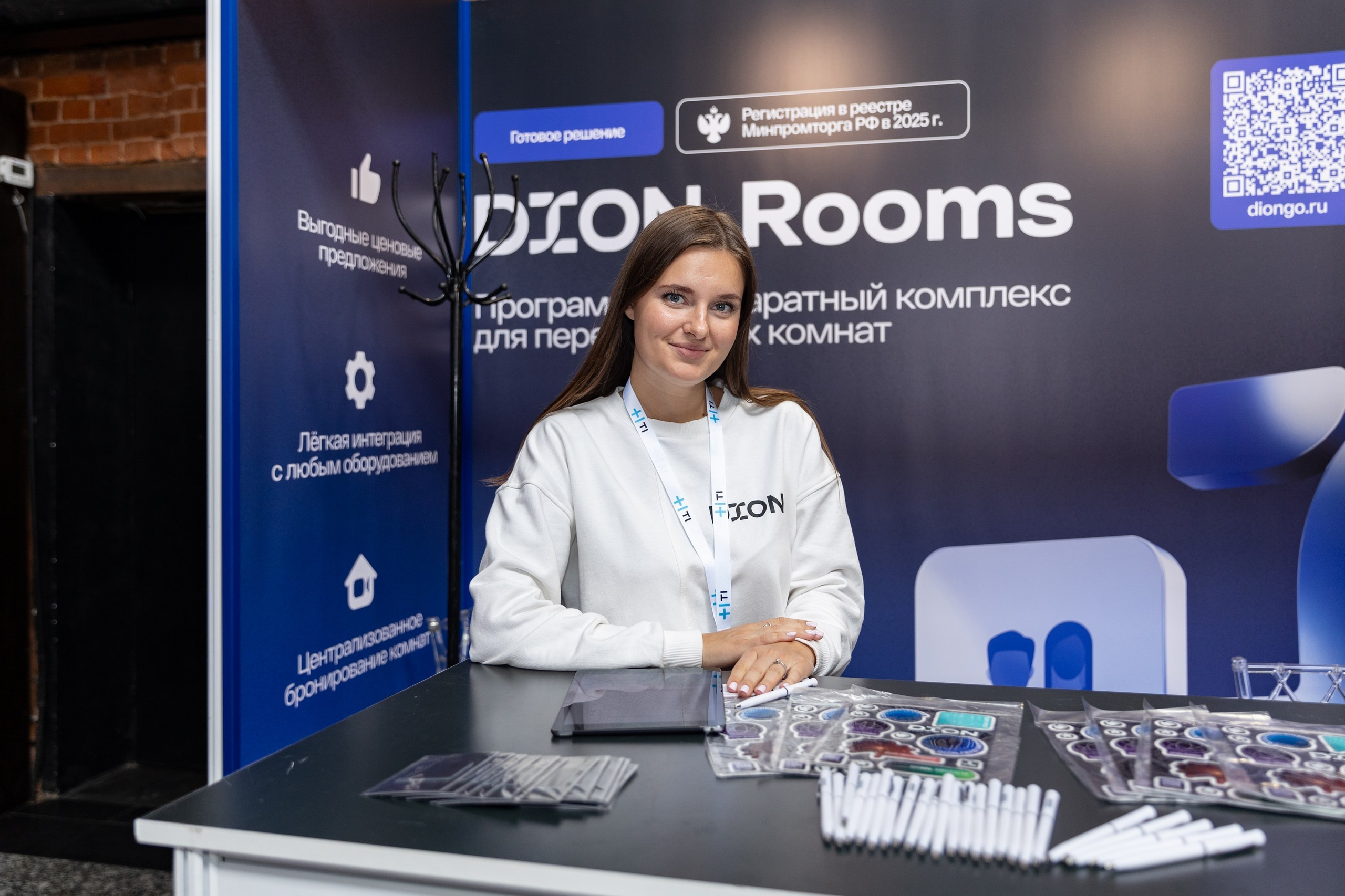 Hi-Tech Building 2025. Свадебный и семейный фотограф