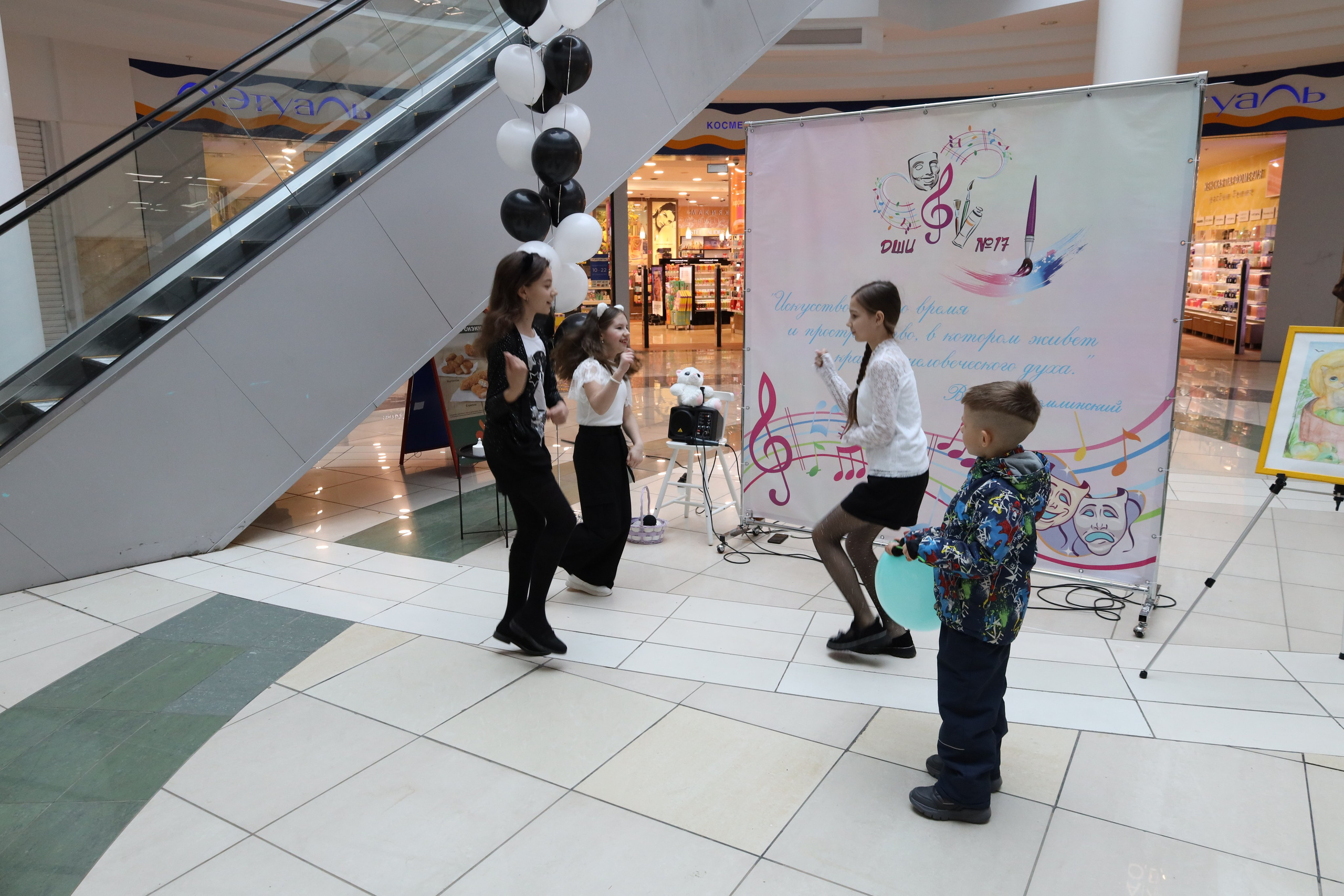 Пушистая гамма