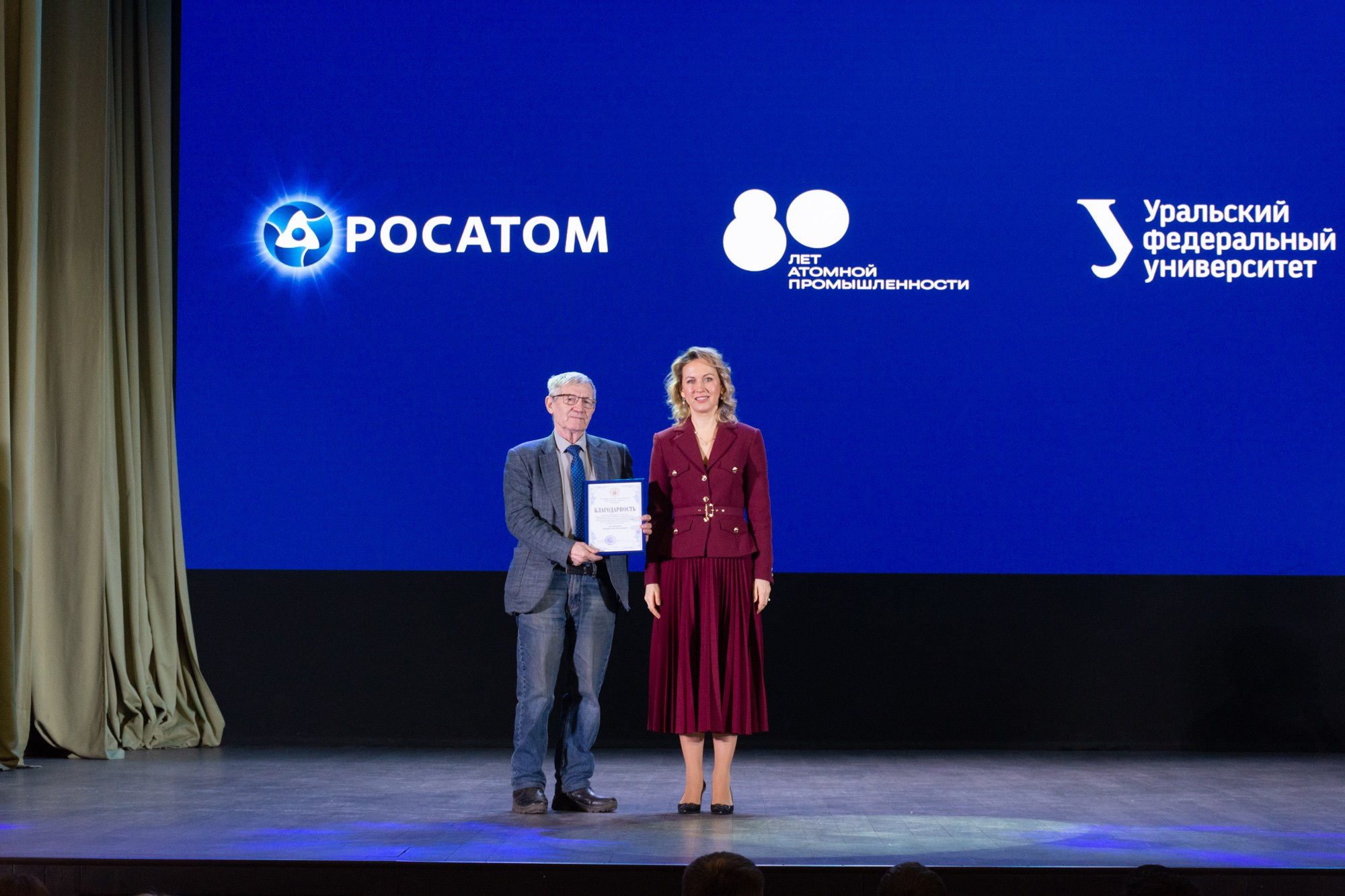 Атом фест Екатеринбург. Фотограф Максим Буряк