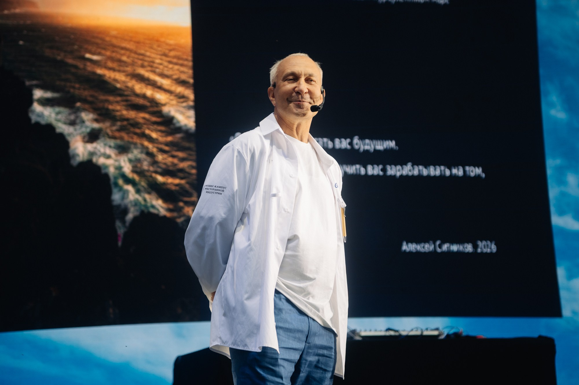 Gastreet 2026. Сайт фотографа Данилы Пащенко