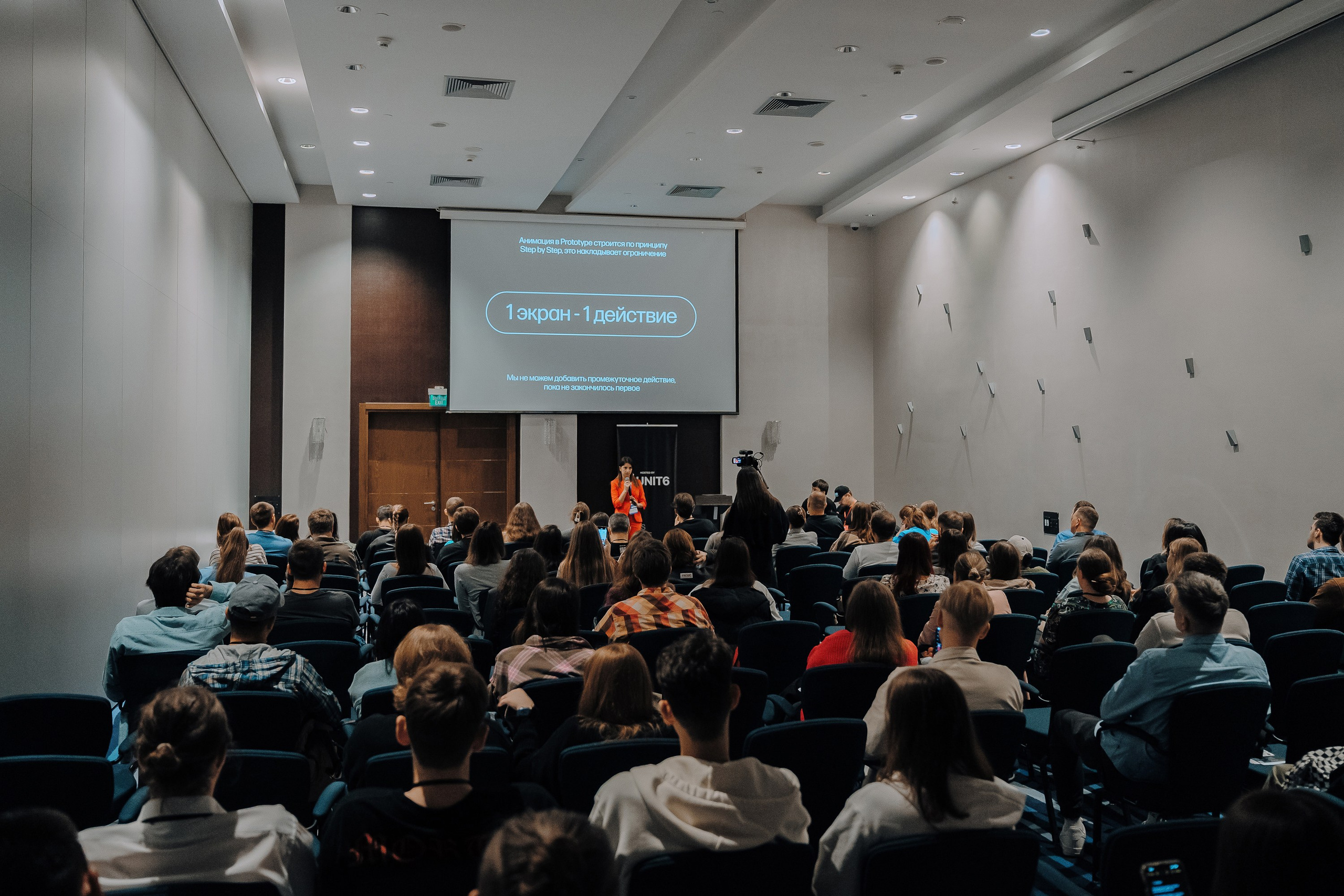 UWDC 2024. Репортажный фотограф Зуев Роман г. Челябинск