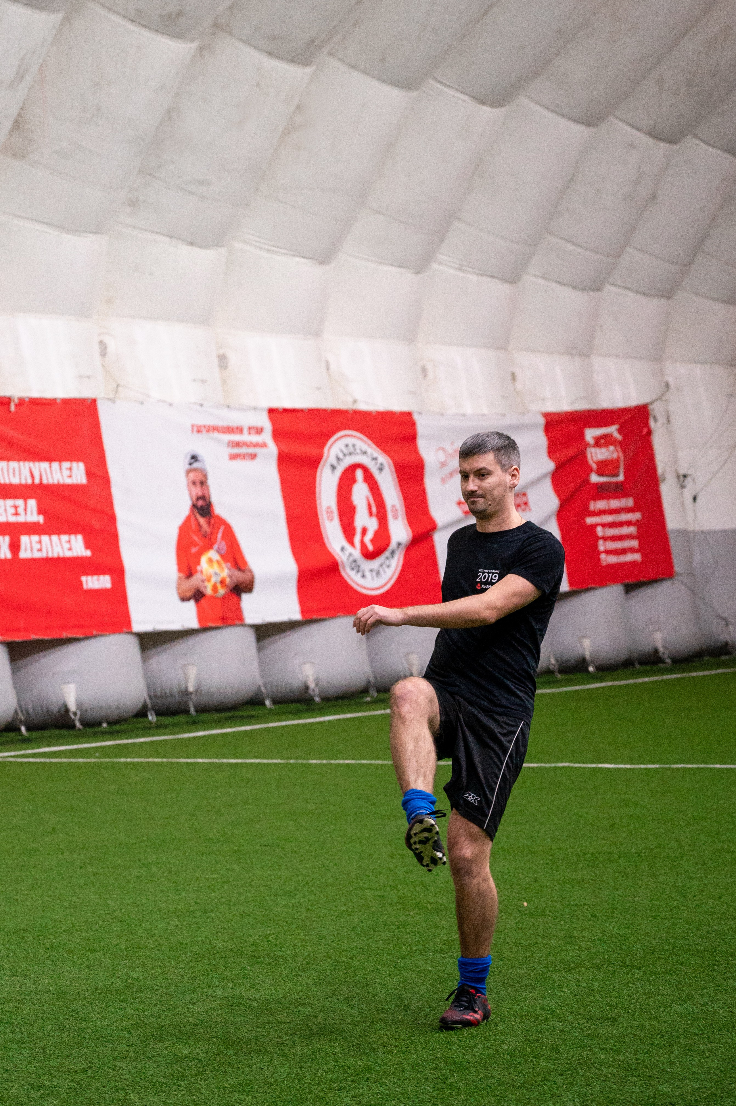 Матч. Фотограф Мария