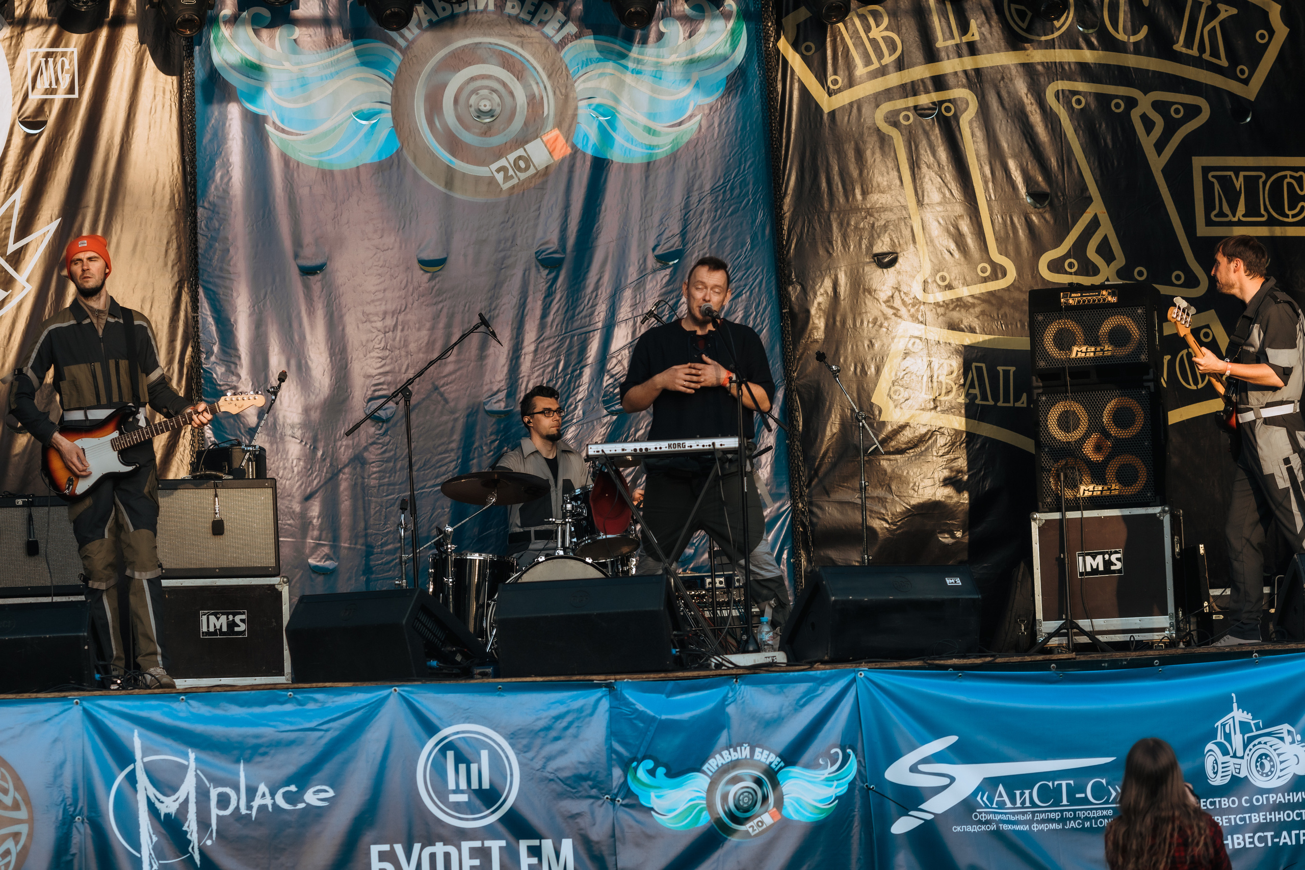 ПРАВЫЙ БЕРЕГ_2023_05_08_байк_рок_фестиваль. Фотограф Софья Васильковская