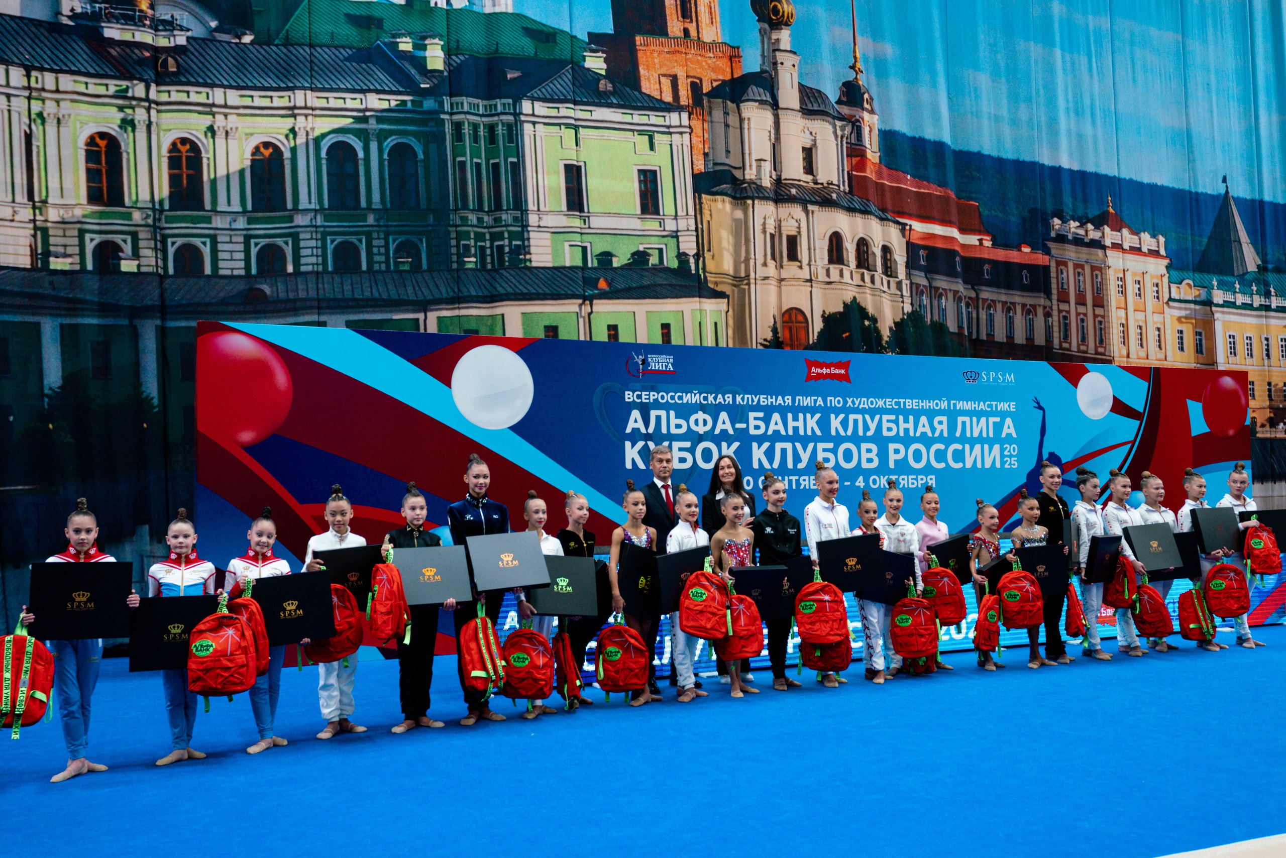 АЛЬФА-БАНК КУБОК КЛУБОВ РОССИИ 2025. КАЗАНЬ. Фотограф Казань