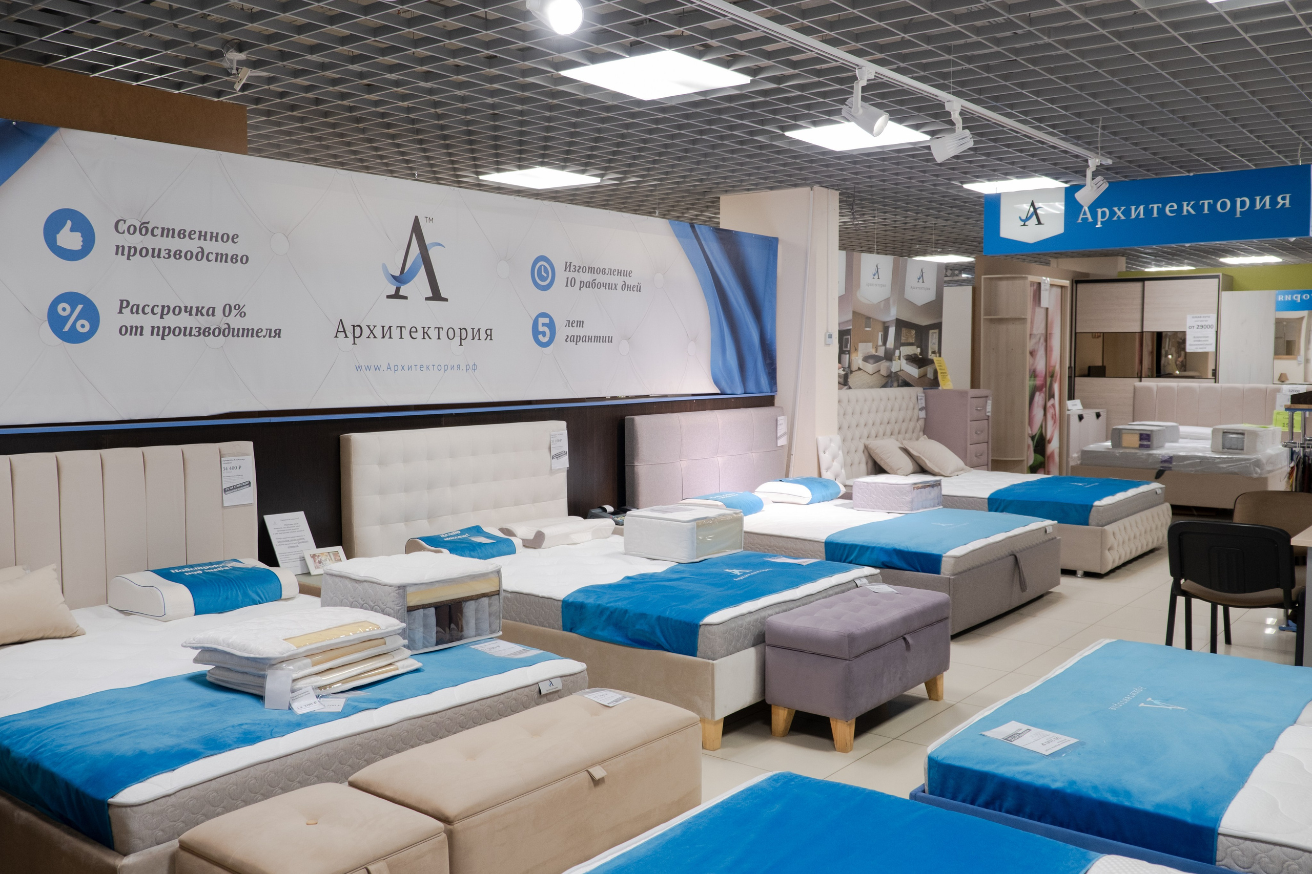 Съемка для мебельного магазина. Фотограф на камеру и мобильная съемка в Казани Лидия