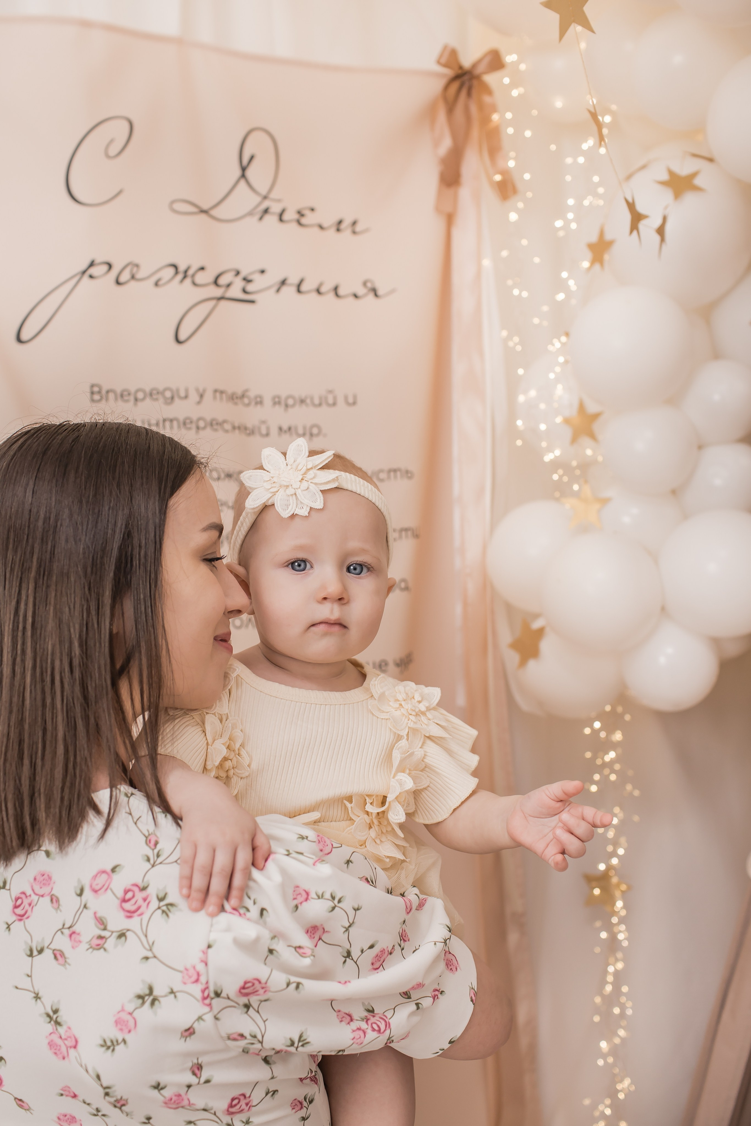 СЕМЕЙНЫЕ кадры. Детский семейный фотограф на первый годик город Новосибирск Дымова Светлана пакеты всё включено 1-3 года