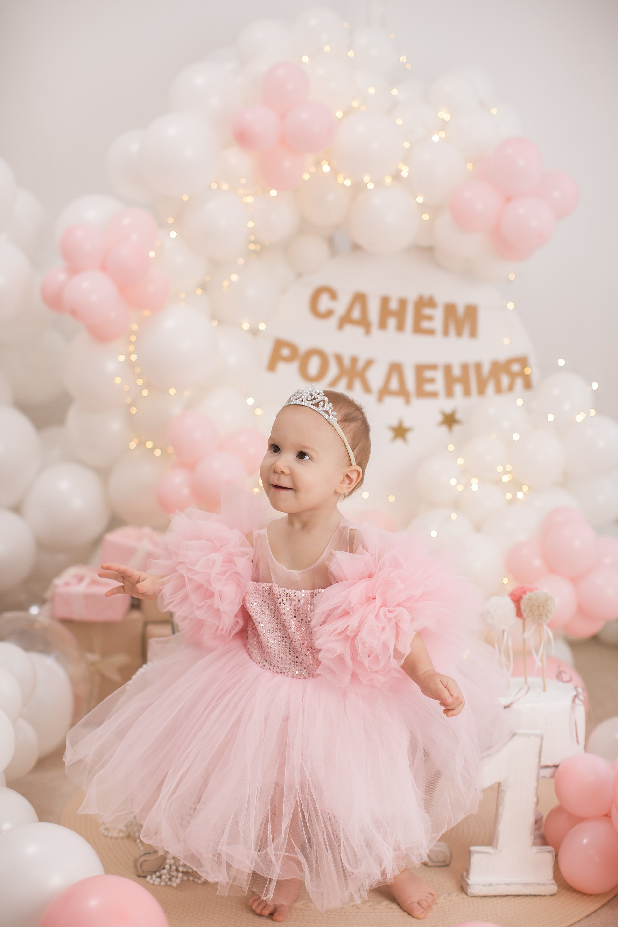 Именинники 1 — 3 года 26 г. Детский семейный фотограф на первый годик город Новосибирск Дымова Светлана пакеты всё включено 1-3 года