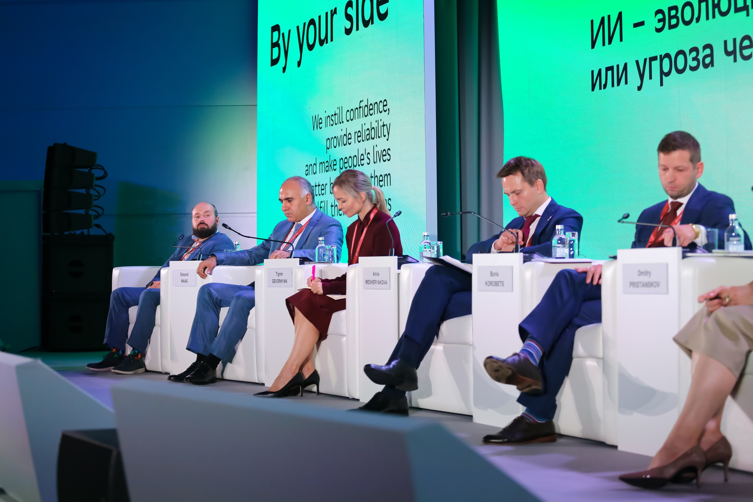 Восточный Экономический Форум. Фотограф Антон Клейнос, Владивосток