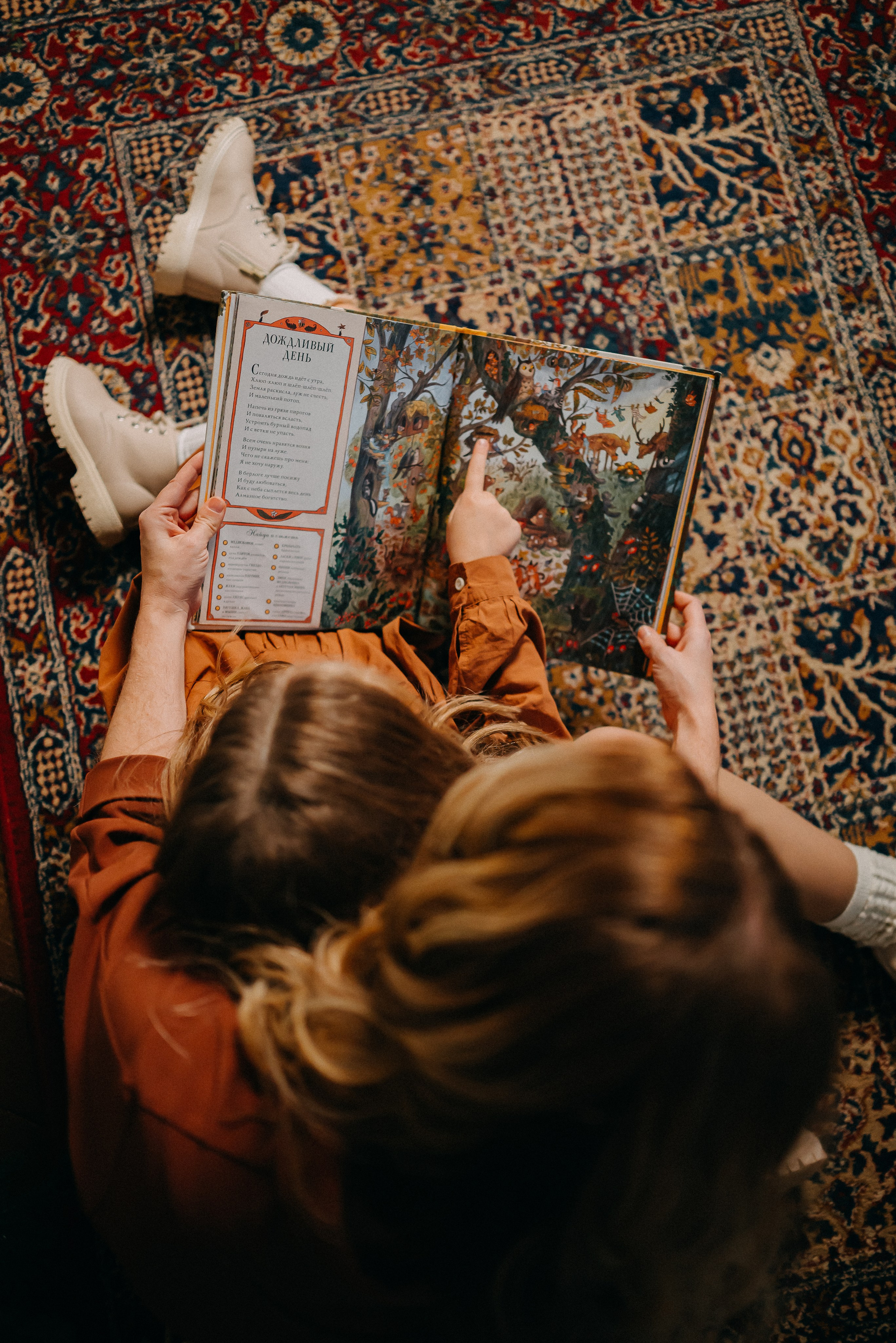 Семьи. Фотограф Исламова Лилия, Смоленск