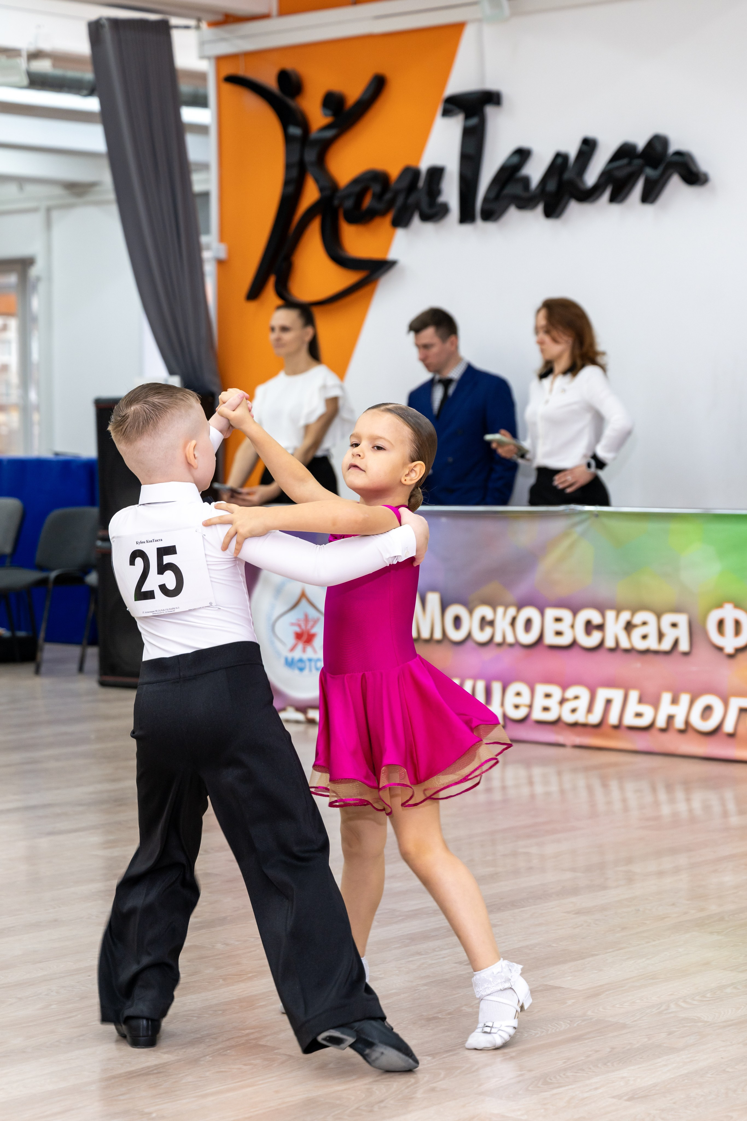 Турнир 26 ноября 2025. КонТакт — спортивные бальные танцы в Москве