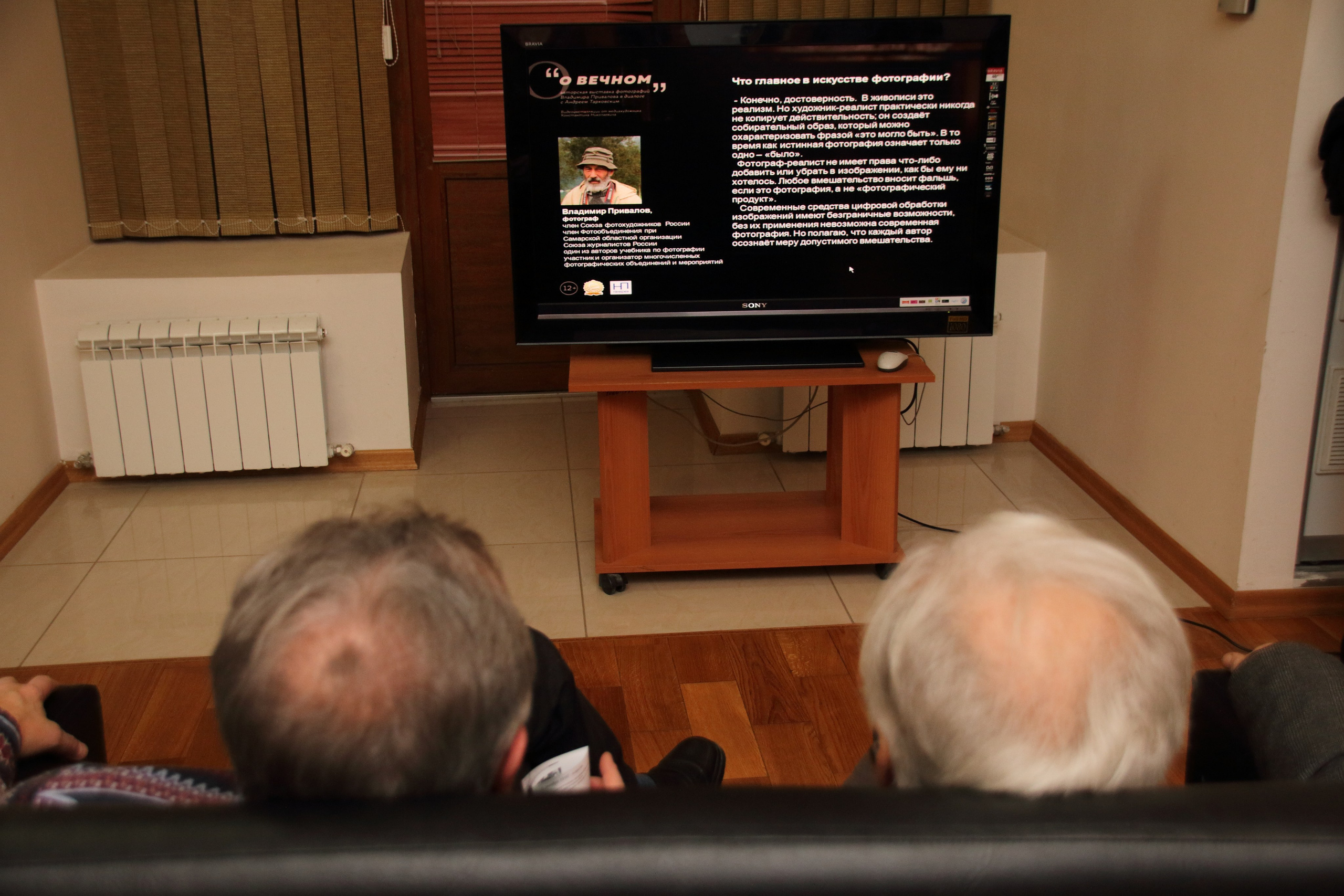 06.12.2016 Выставка Владимира Привалова. Фотообъединение Самарского областного отделения Союза журналистов России