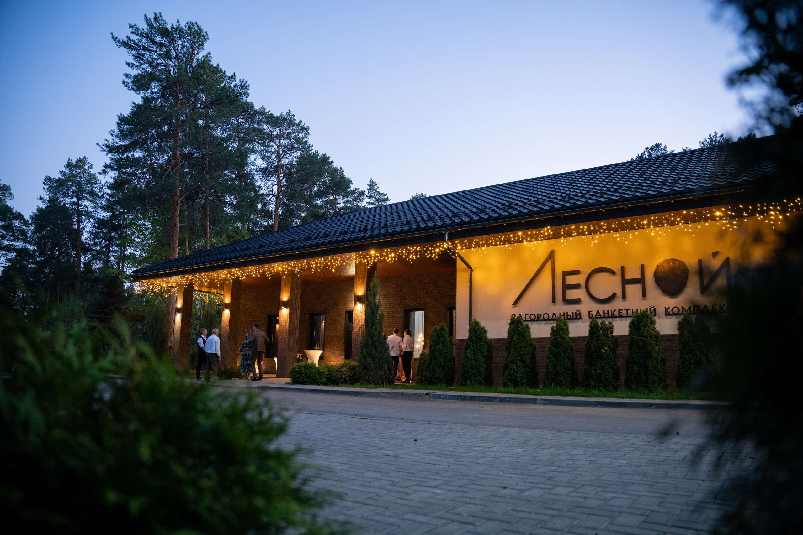 ИГОРЬ И АНАСТАСИЯ. Фотограф на любое мероприятие