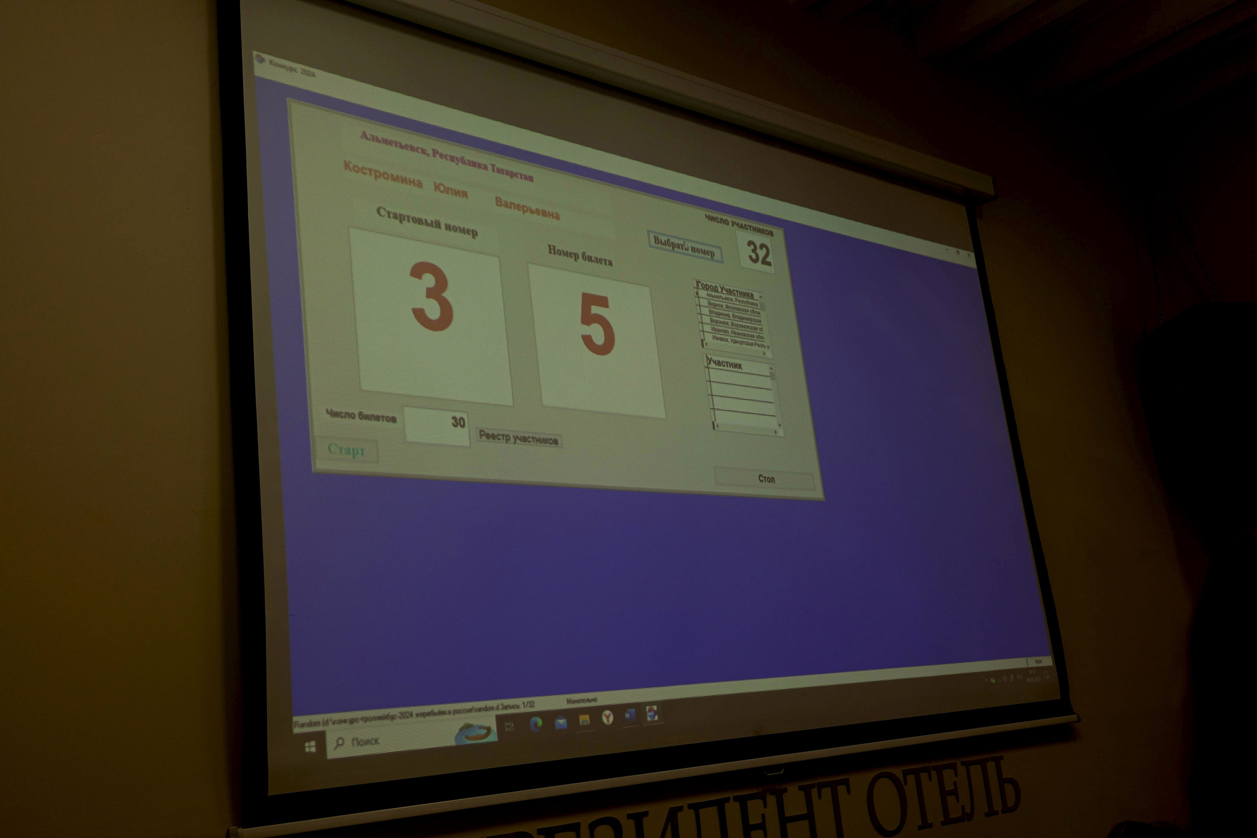 Лучший водитель троллейбуса России — 2024. Портретный и репортажный фотограф в Чебоксарах Андриян Чаркин