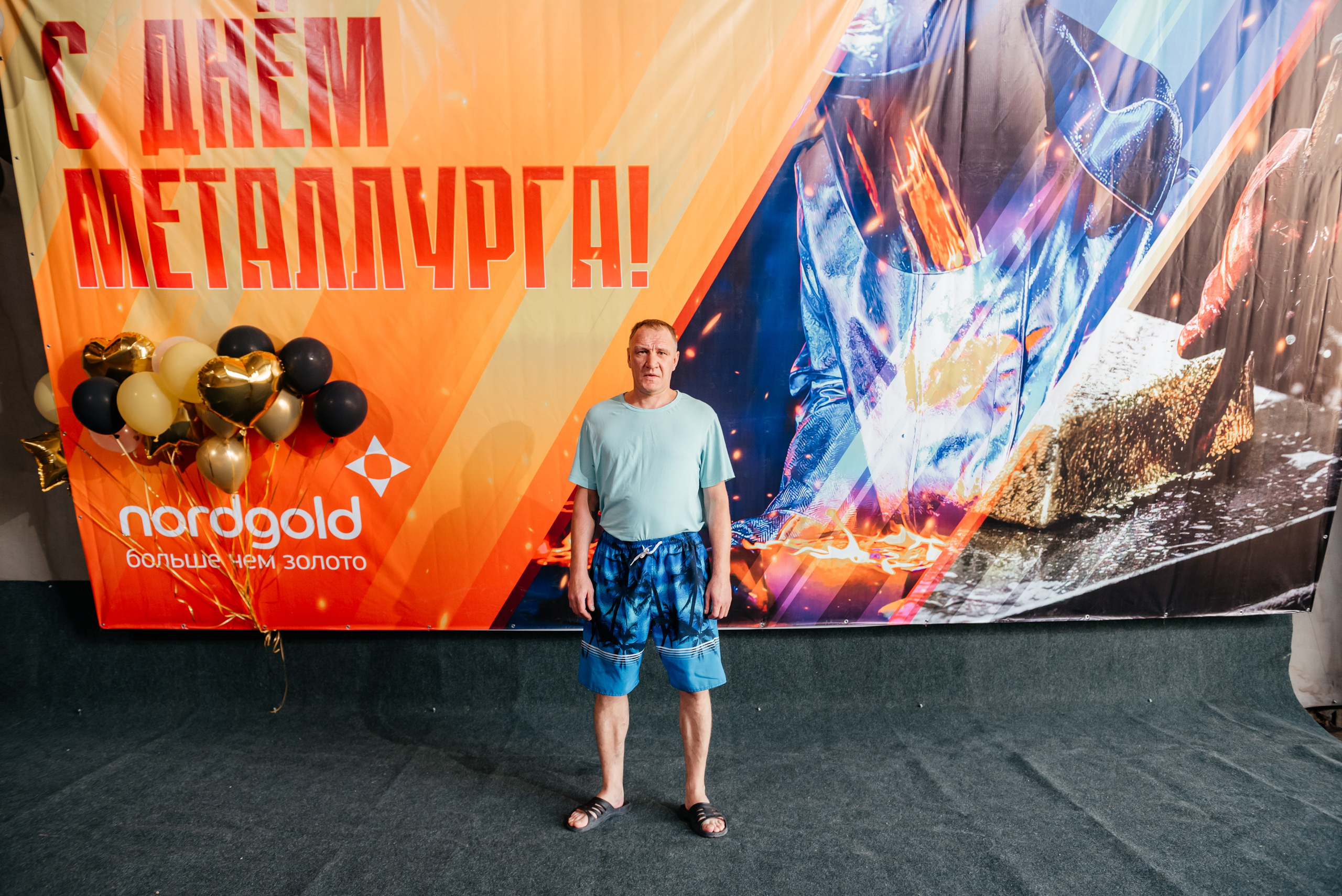 День Металлурга г. Сковородино. Свадебный фотограф Иркутск Алексей Шульгин