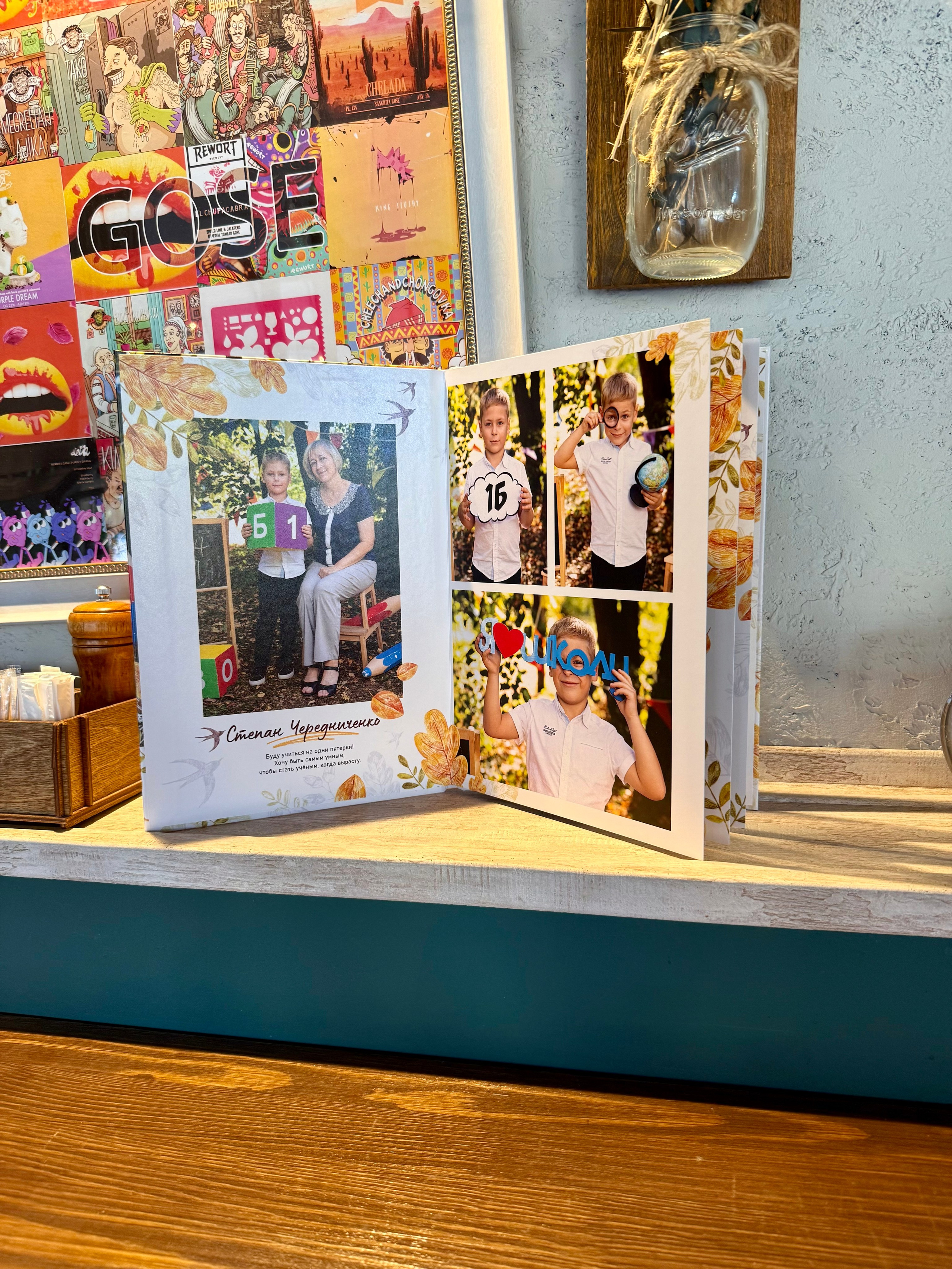 Начальная школа. Готовые работы. Фотокниги в Туле. Выпускные фотокниги в Туле