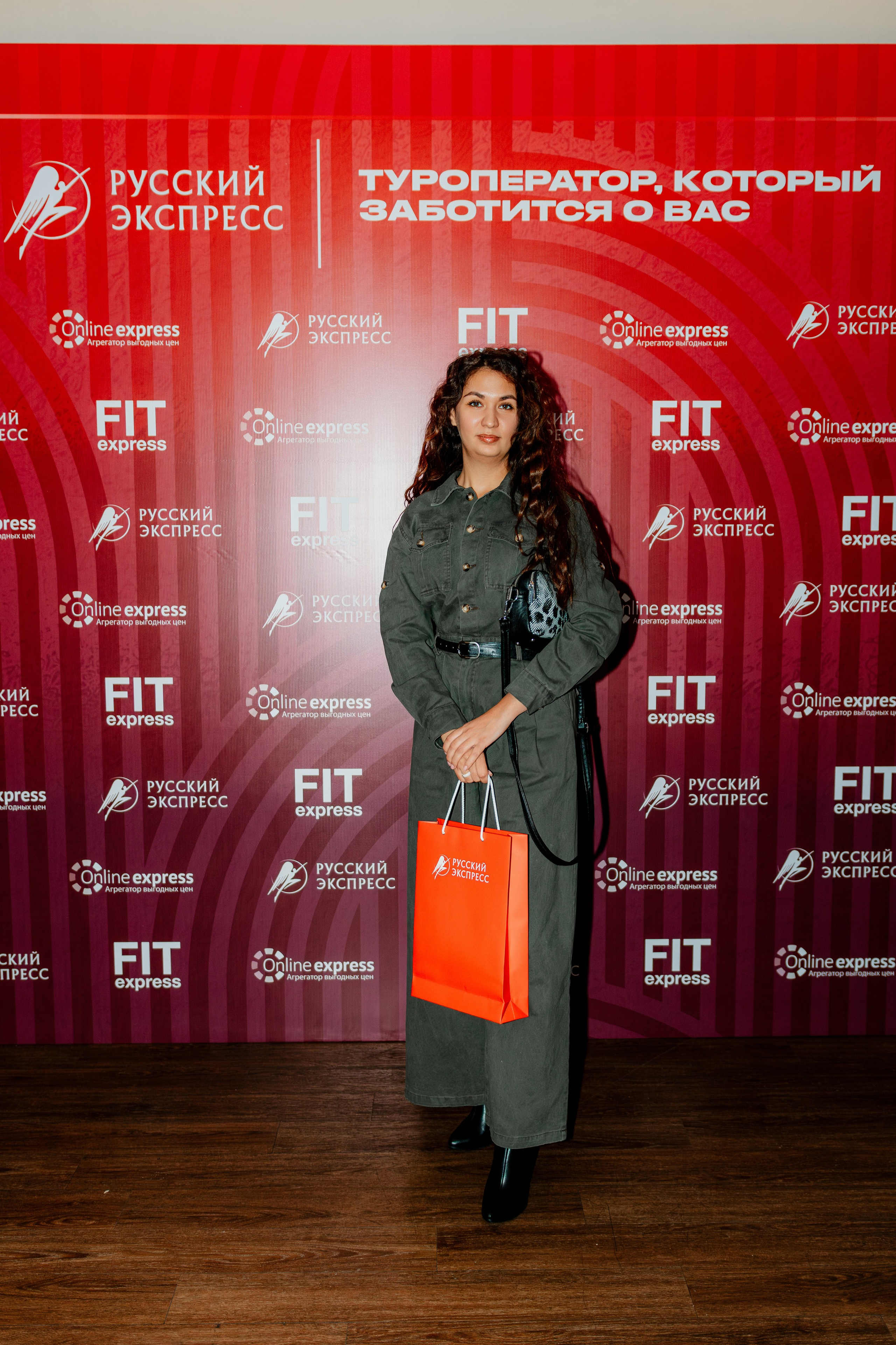 РУССКИЙ ЭКСПРЕСС