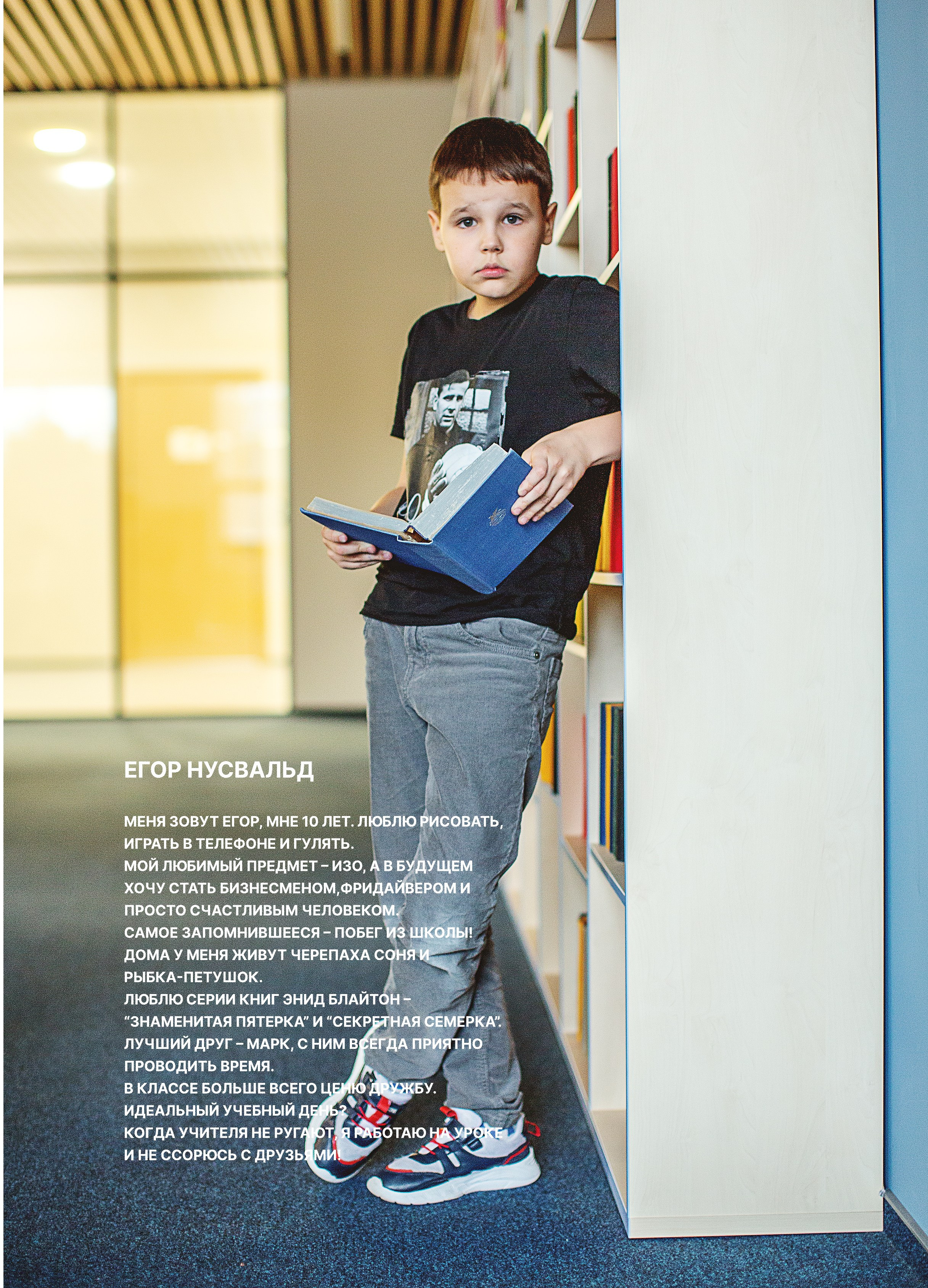 Альбом «КИТ». Главная