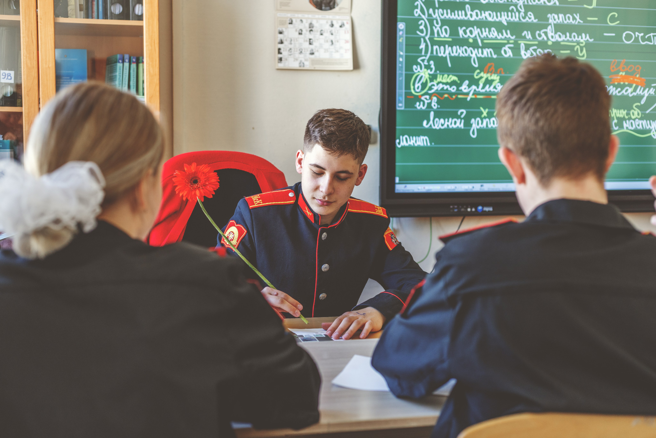 9 класс. Главная