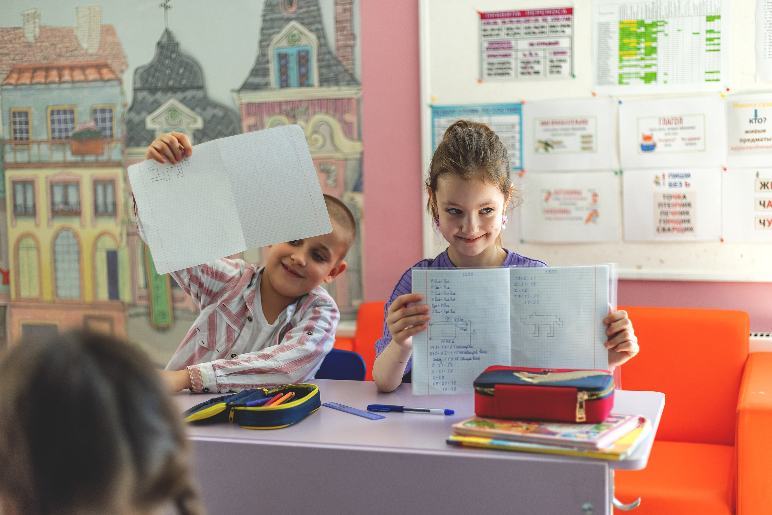 1 класс. Классбук КнигаКит