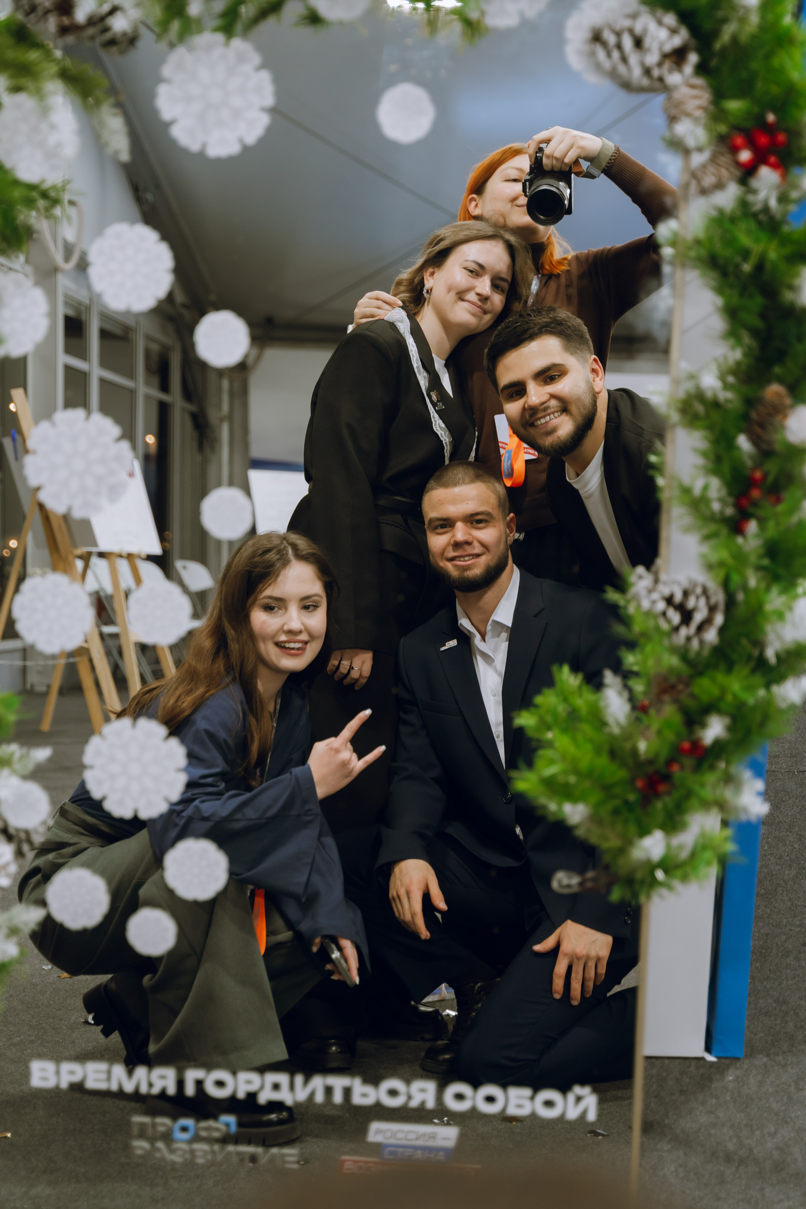 Профразвитие 2 декабря. Фотограф Надежда Погребняк | Рязань | Москва