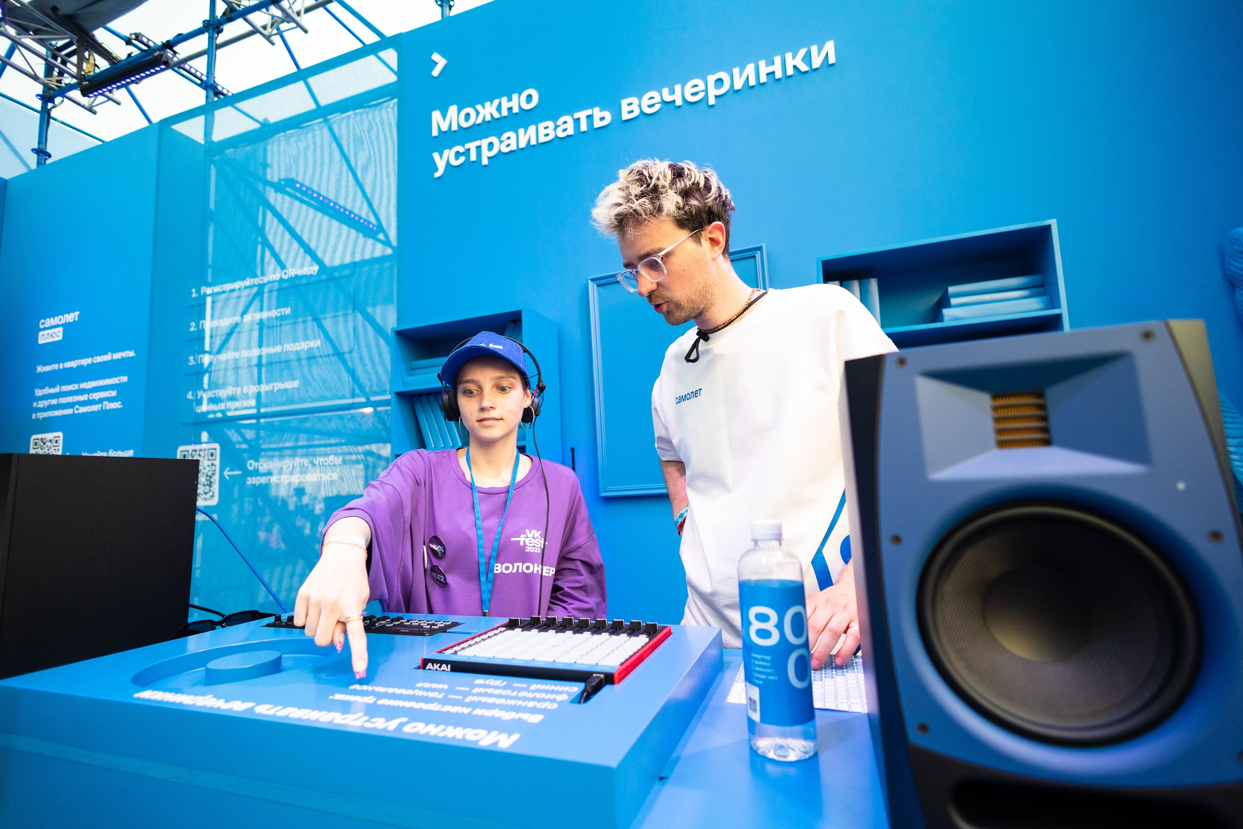 VK FEST 2023 Vladivostok. Репортажный фотограф во Владивостоке