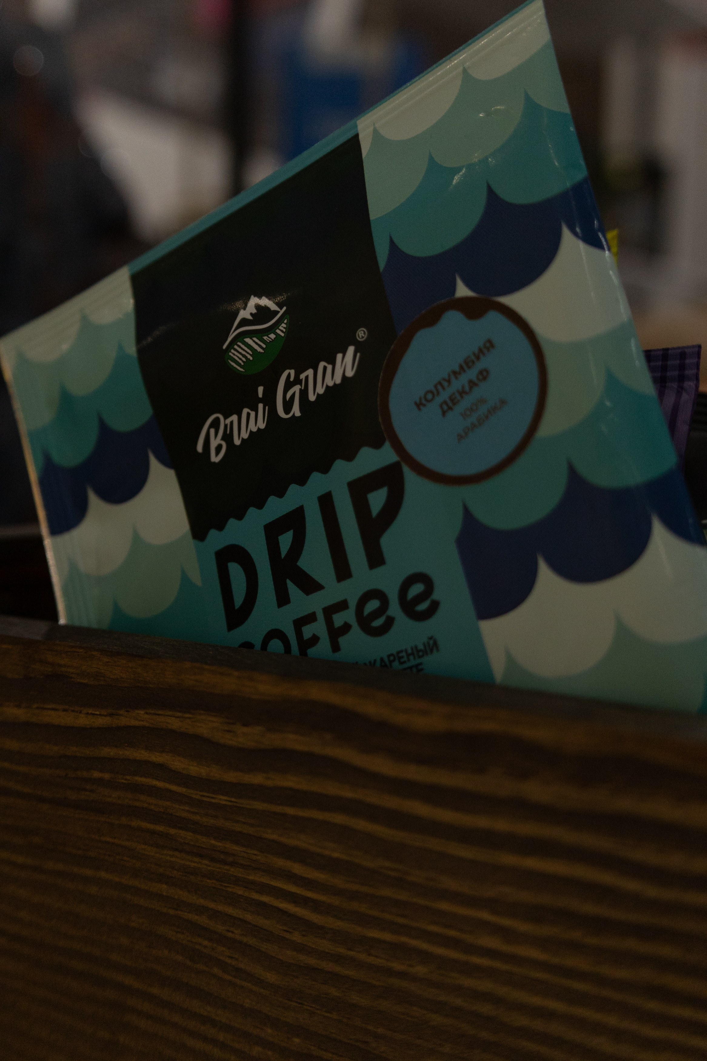 Пир экспо. Свадебный Фотограф в Иркутске Екатерина Елисеева