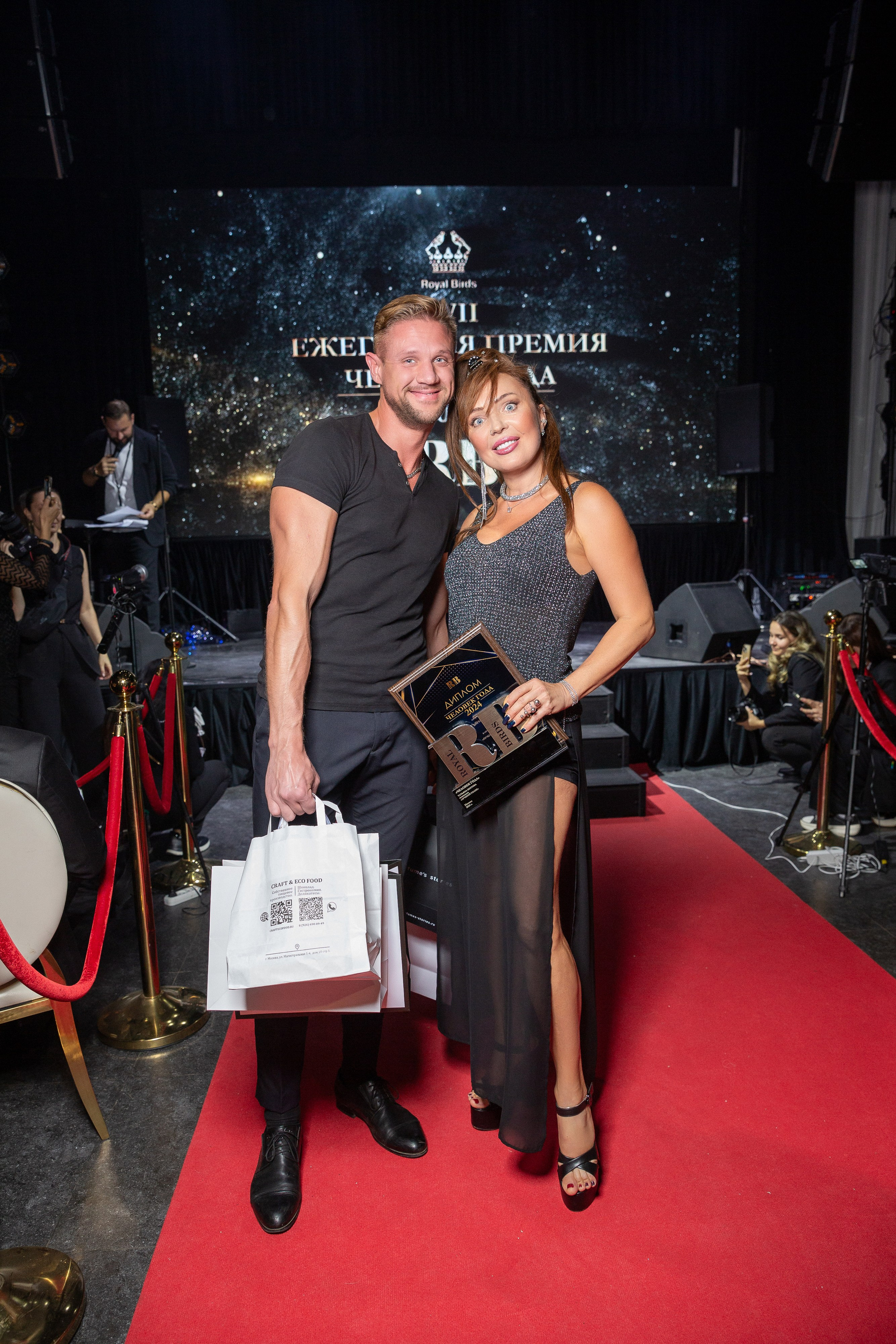 Премия RB Человек Года 2024