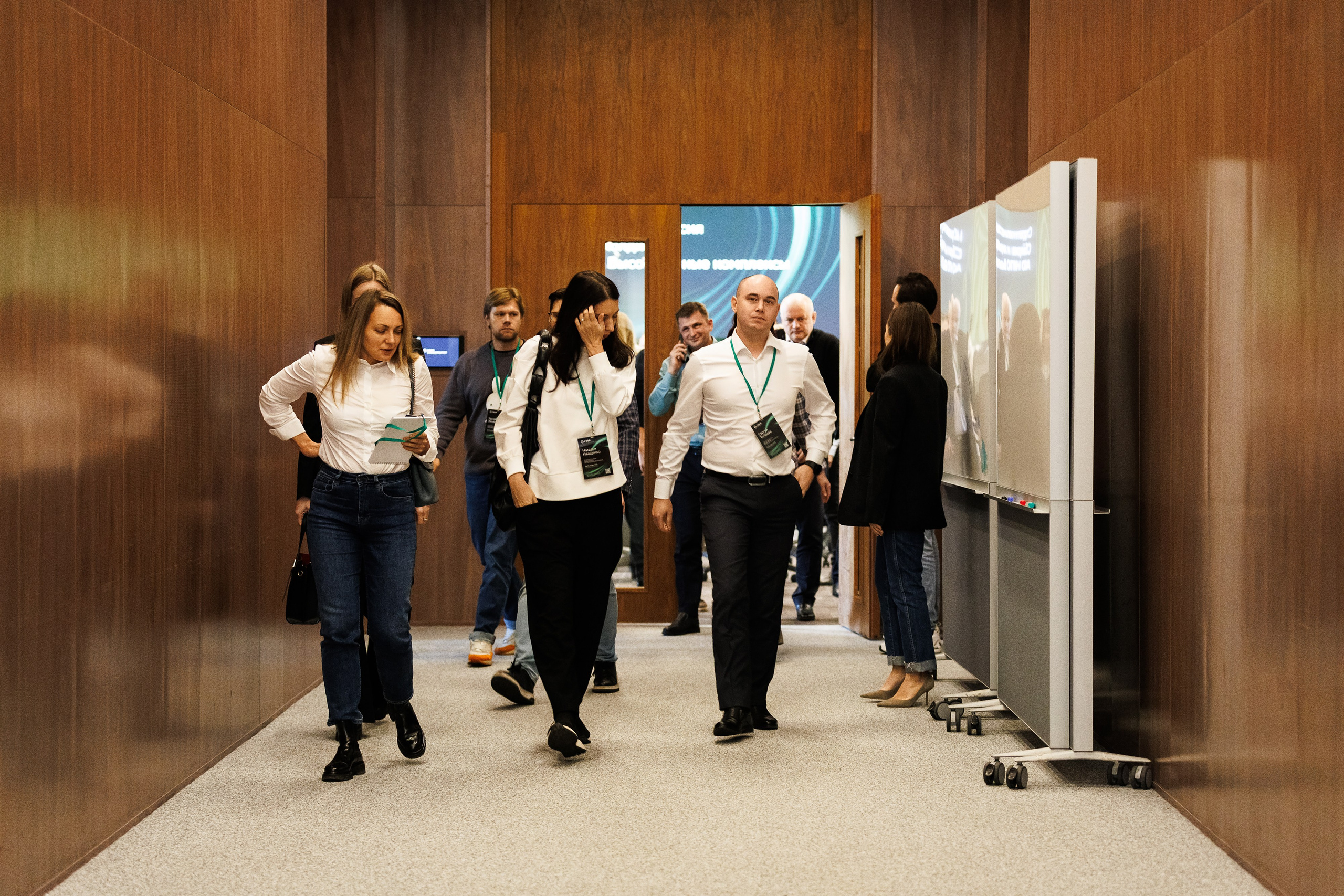 Стратегическая сессия