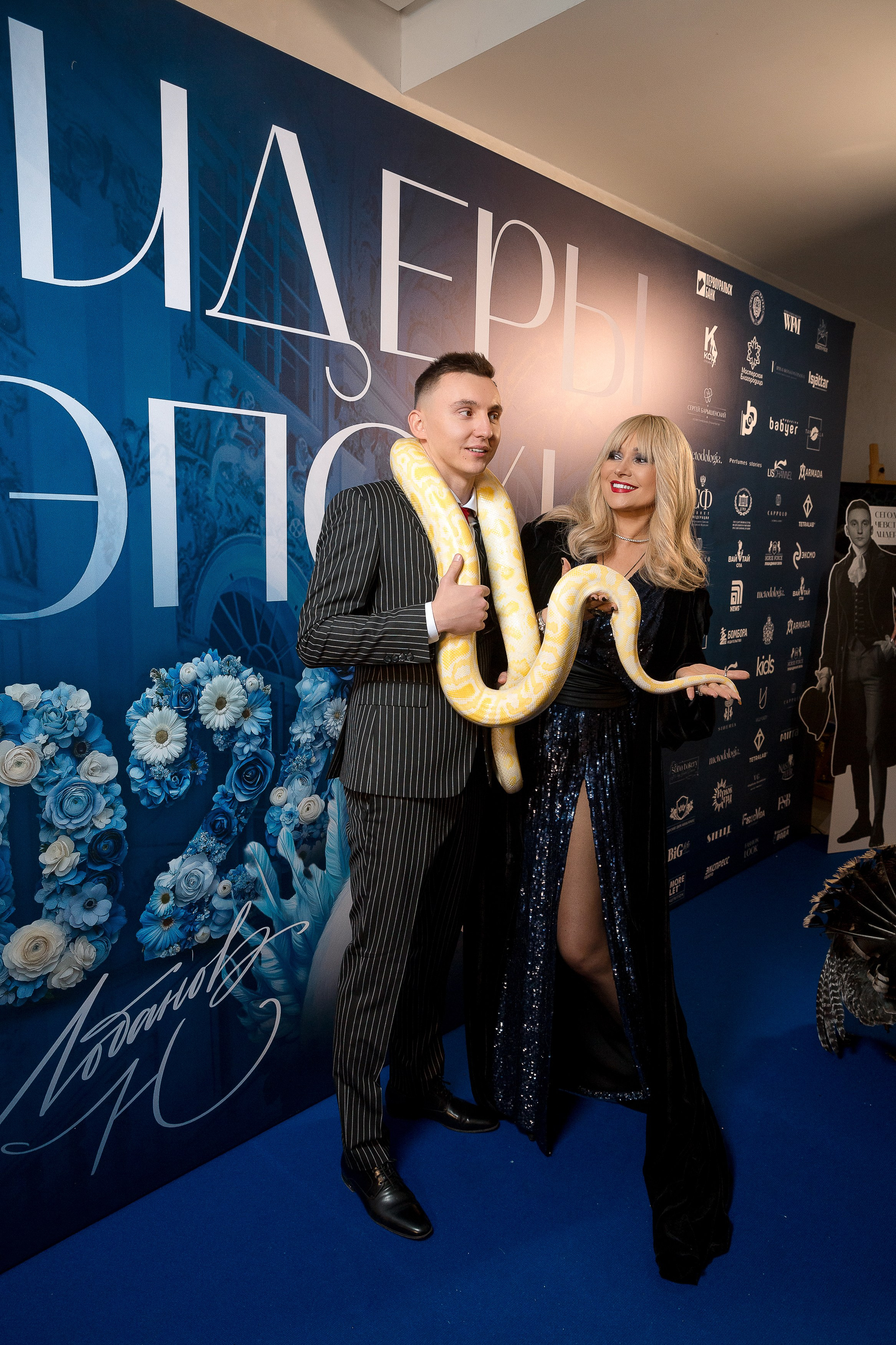 Persono. Лидеры Эпохи 2024. Репортажный Фотограф Александр Назаров. Москва и М.О