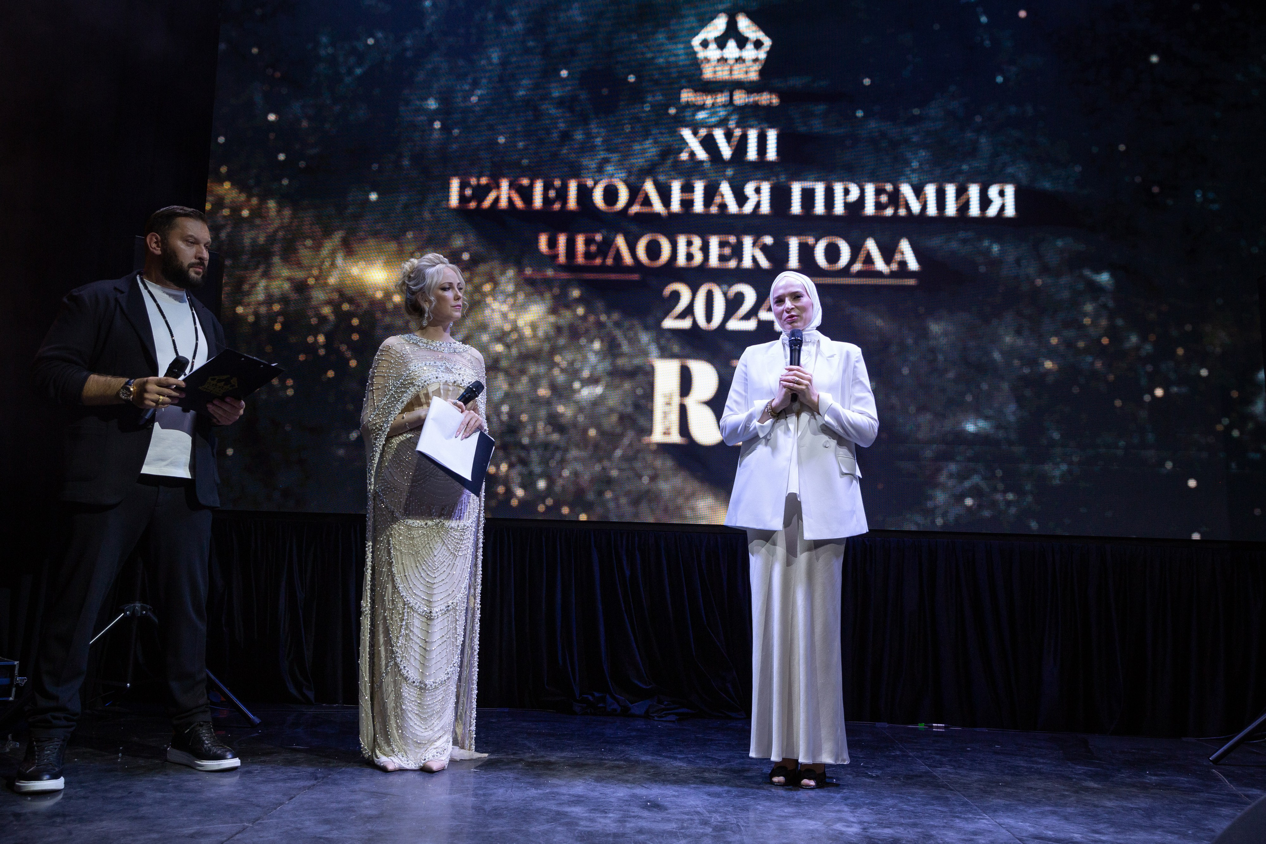 Премия RB Человек Года 2024