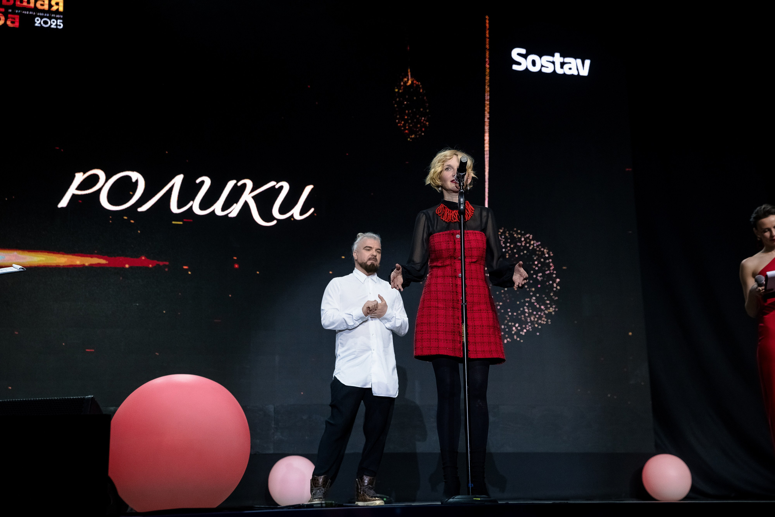 Большая рыба Sostav 2025. Репортажный Фотограф Александр Назаров. Москва и М.О