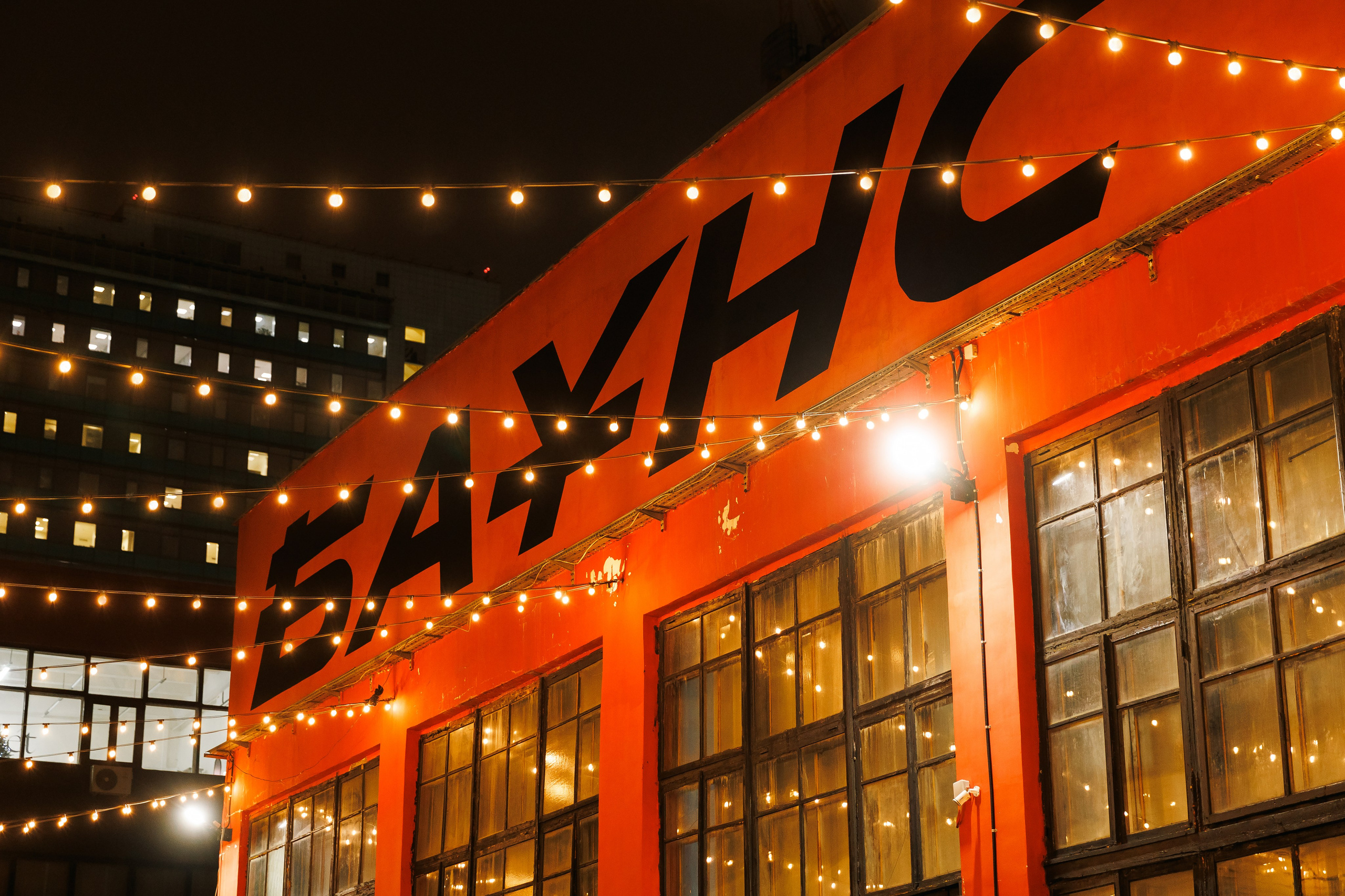 Корпоратив S7