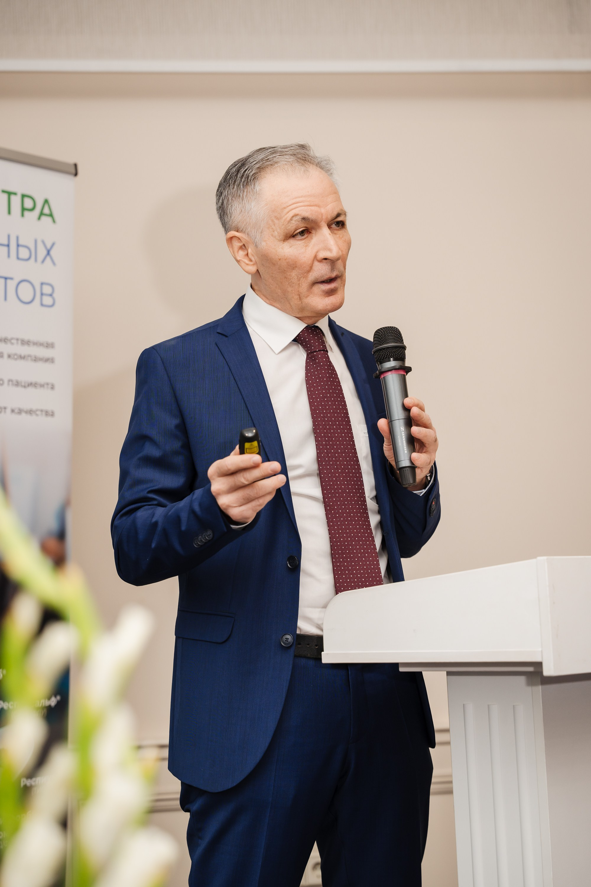 Конгресс. Фотограф | Анна Закандырина| Москва