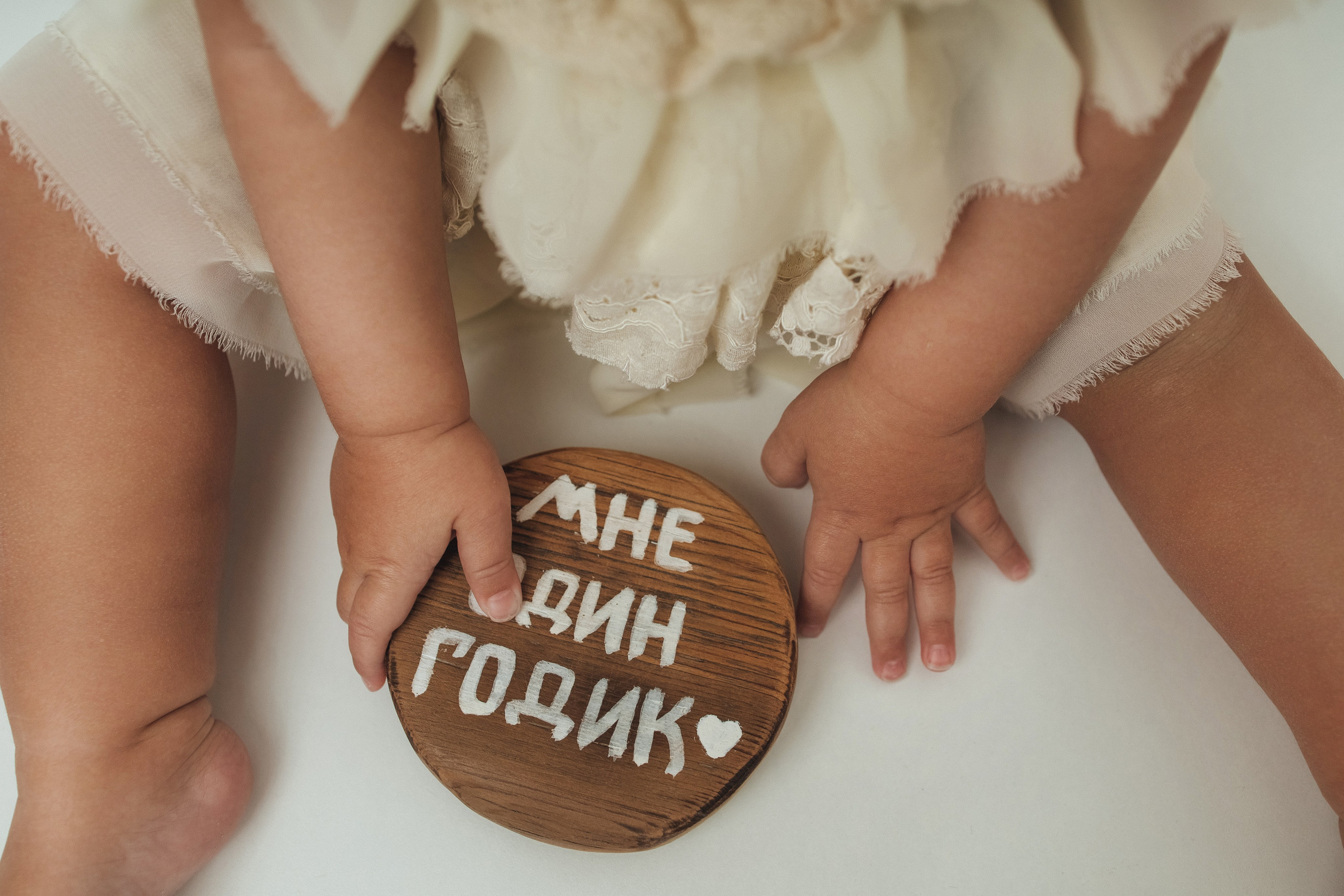 Годики в моей студии. Главная