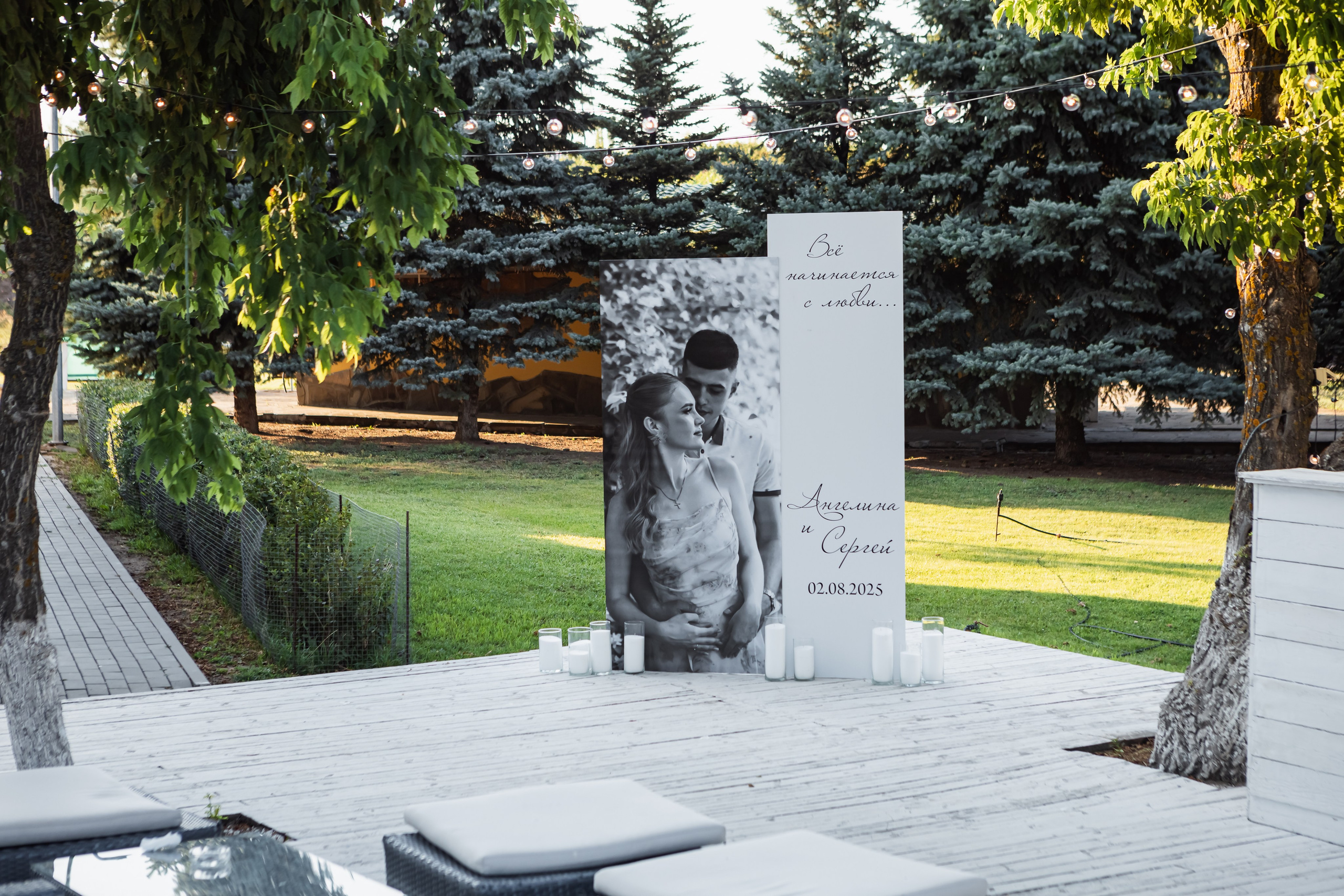 Свадьба Ангелины и Сергея. Свадебный и семейный фотограф