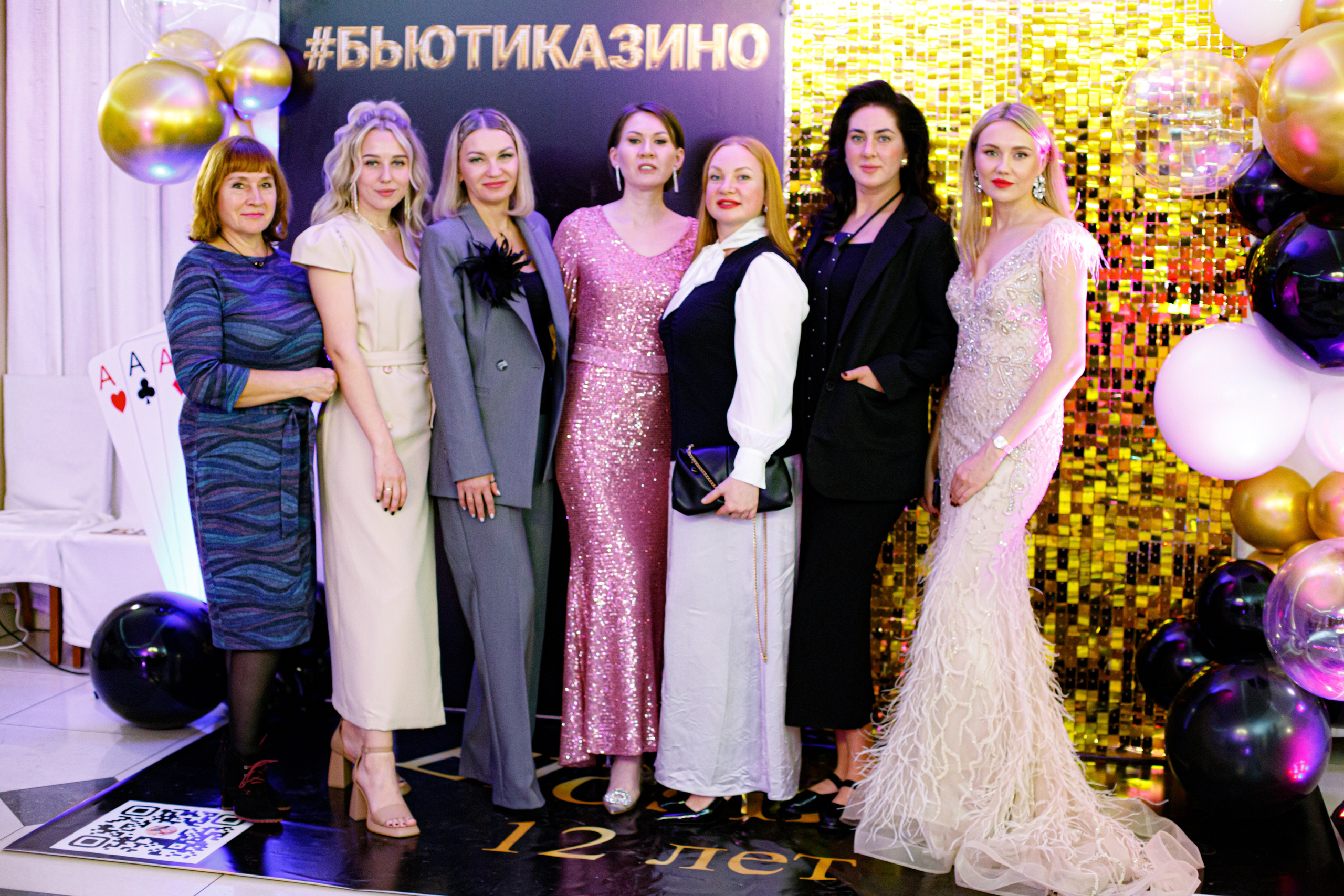 ELOSMED. Photokarish